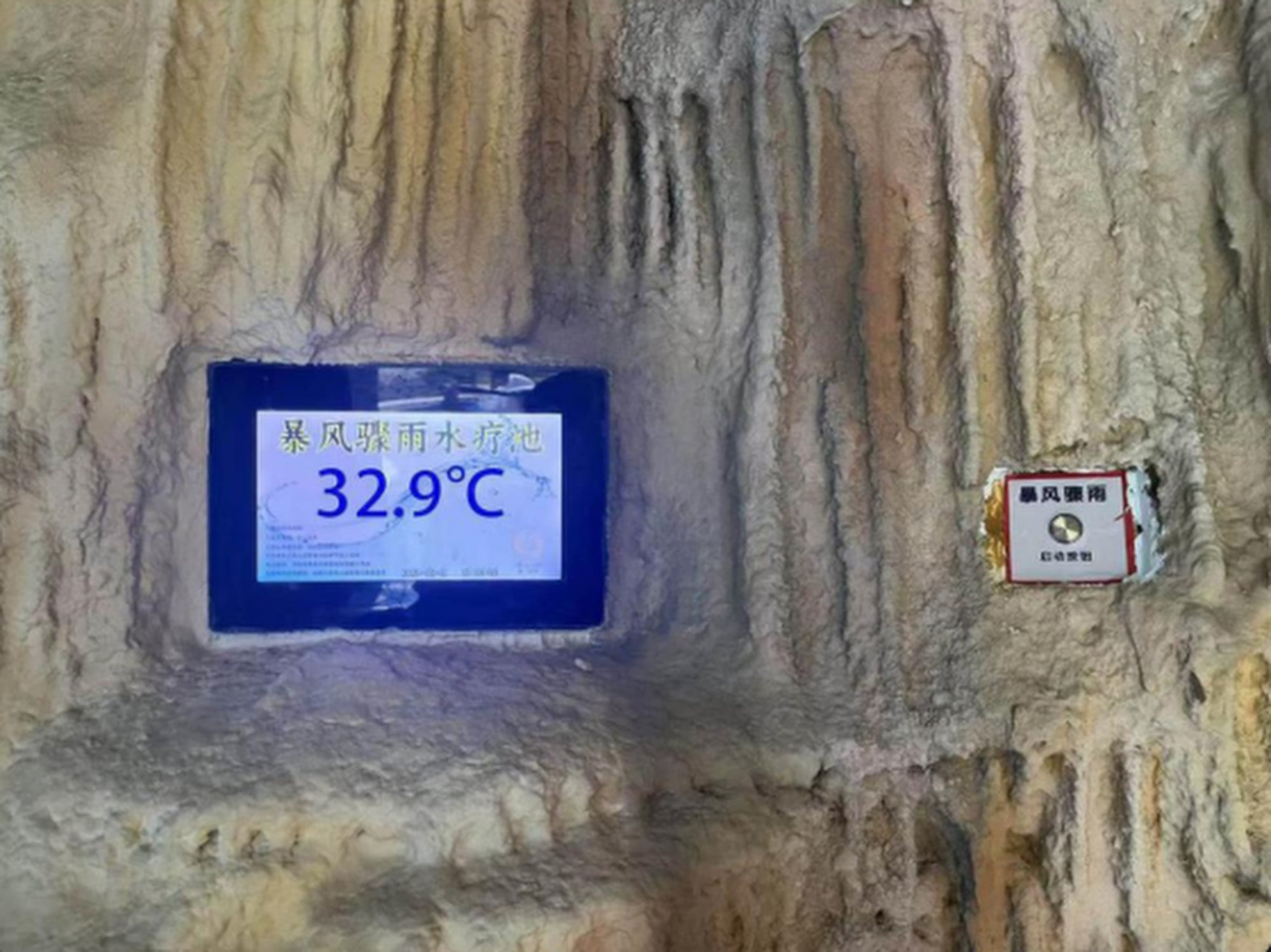 During the harsh, dry winters in northeastern China, public bathhouses become essential, offering warmth and comfort. Photo: RedNote