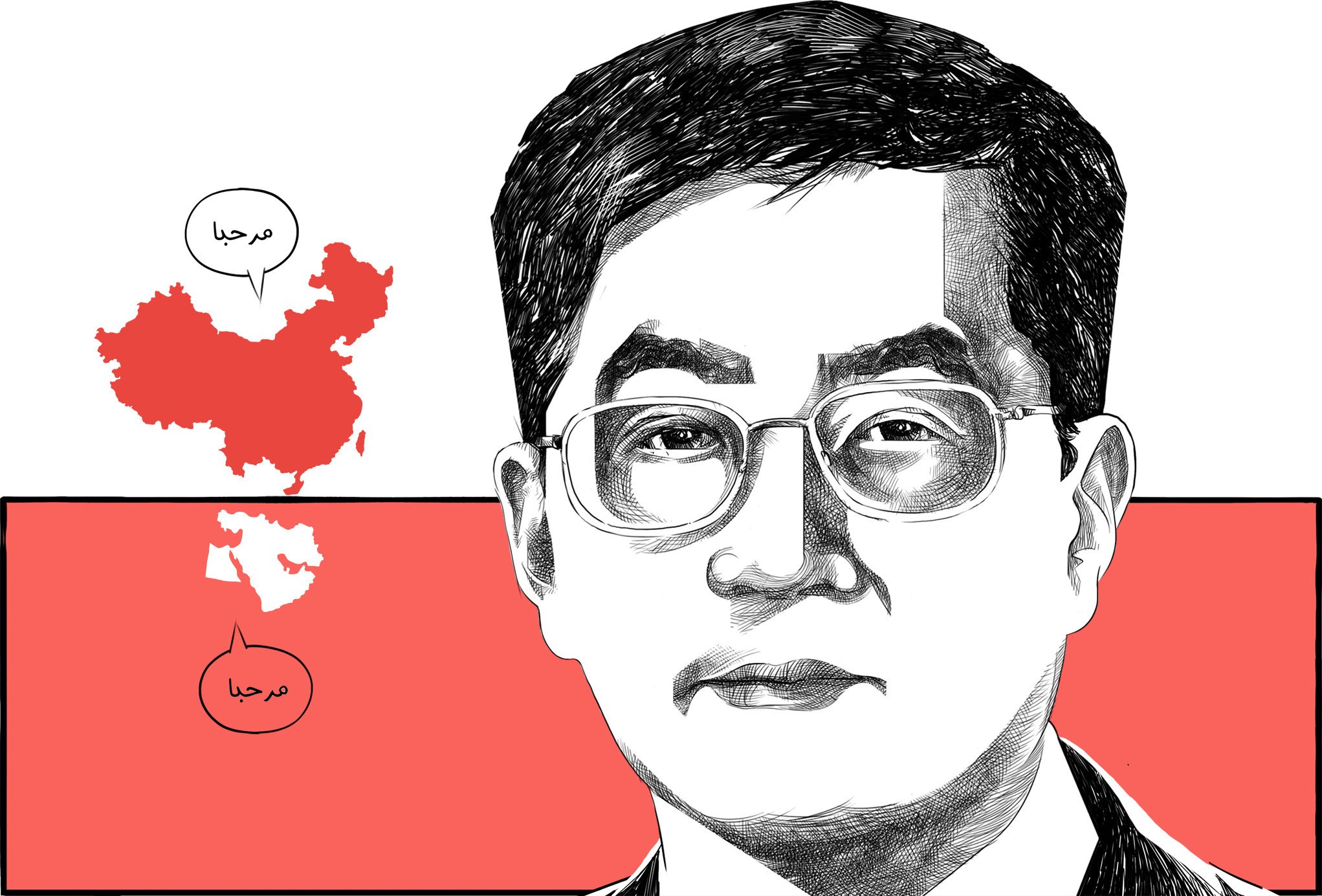 Illustration: Victor Sanjinez