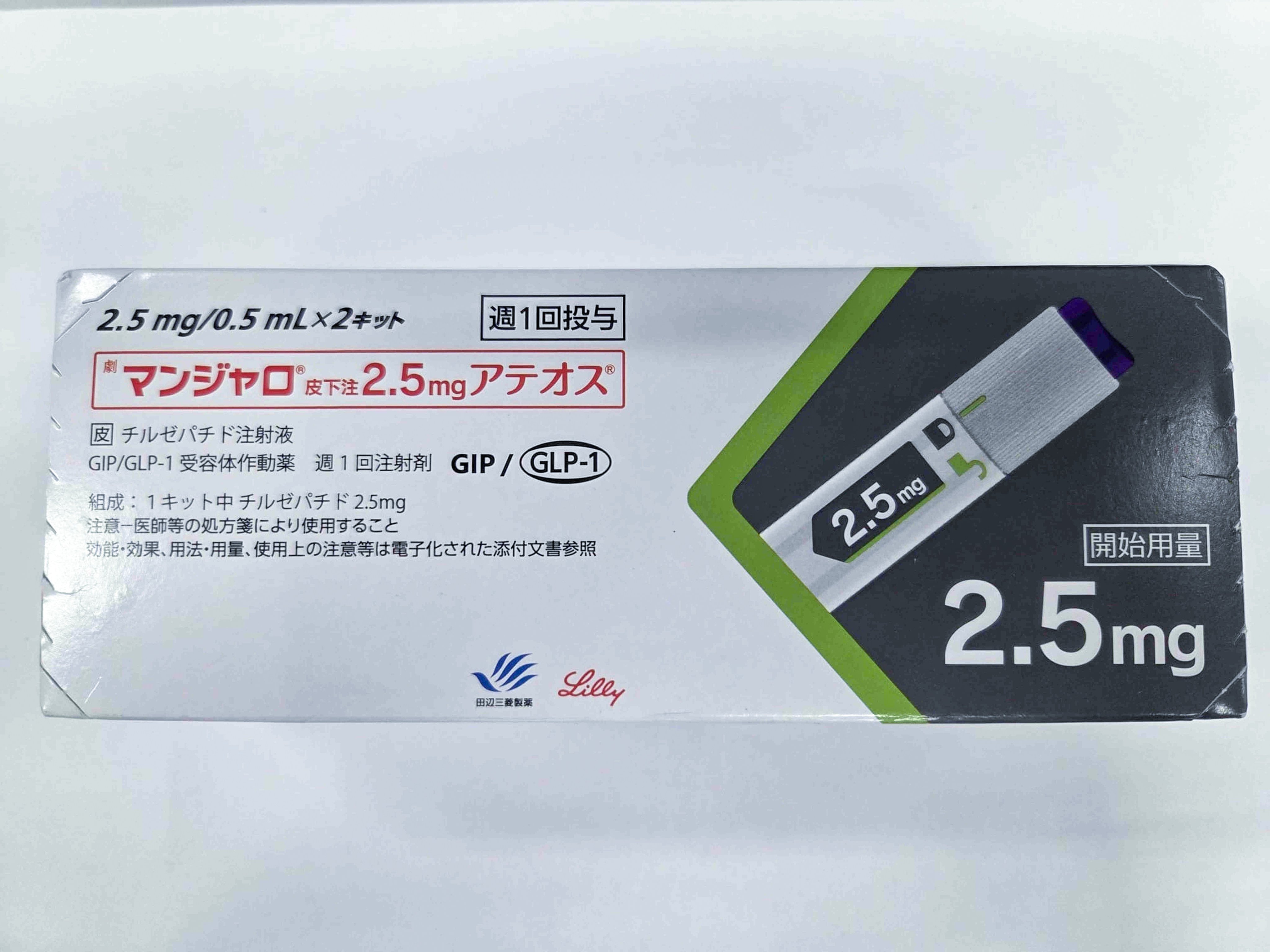 The seized item was a Mounjaro injection pen manufactured by US pharmaceutical company Eli Lilly, Photo: ISD