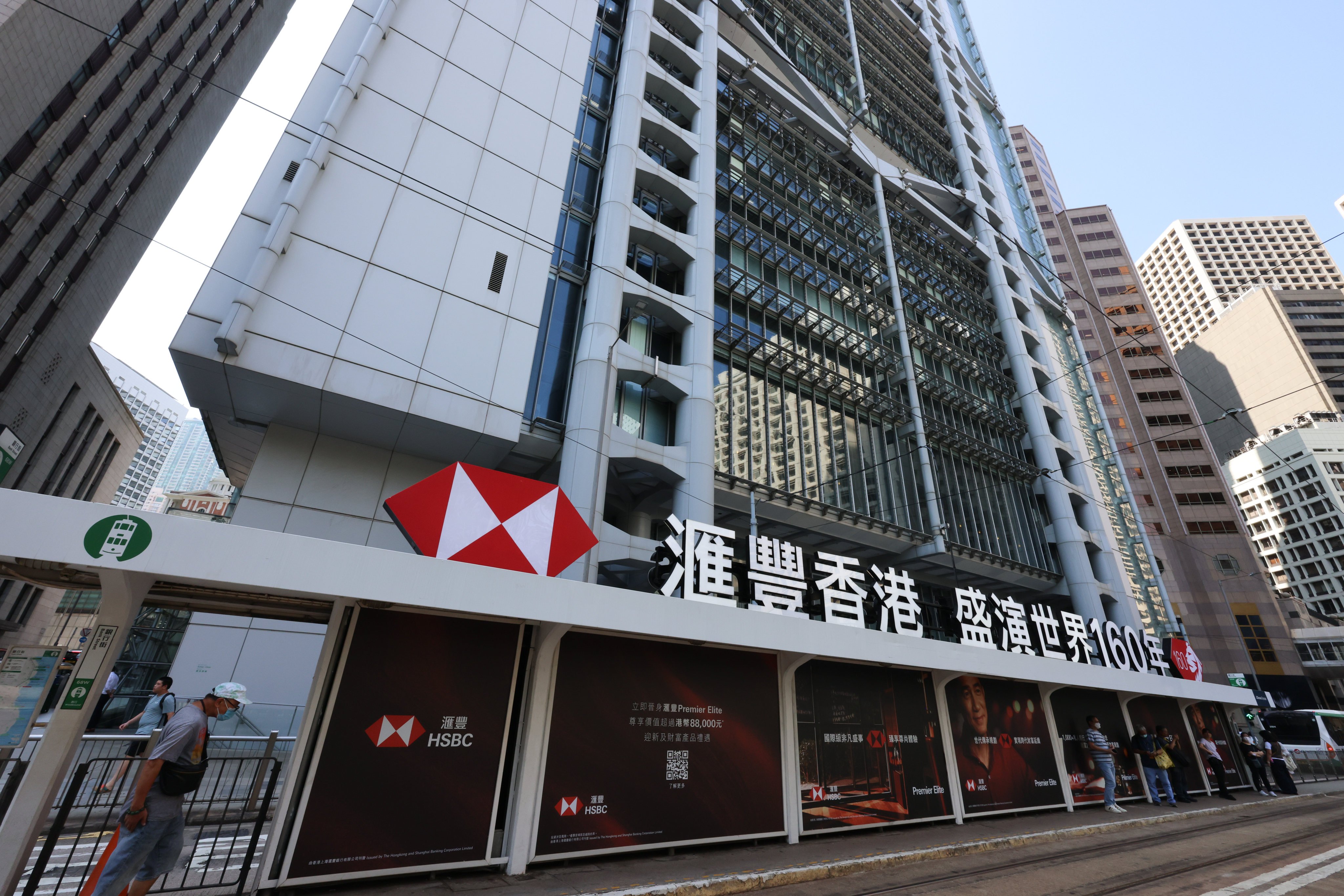 Hong Kong banks including HSBC have been expanding in the Middle East in recent years. Photo: Jelly Tse