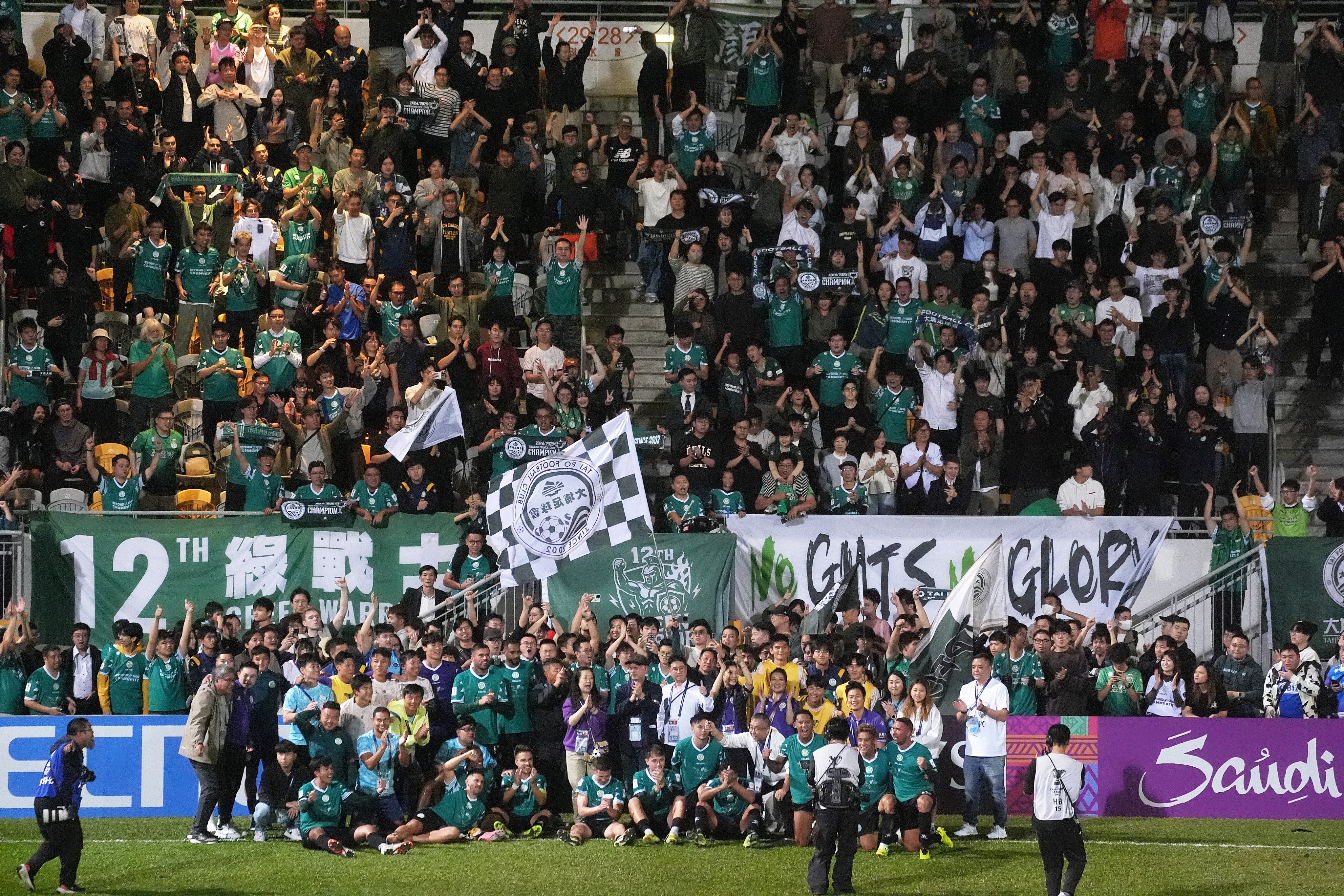 Tai Po players and staff celebrate with fans following their ACL2 victory over Cong An Hanoi last December. Photo: Elson Li