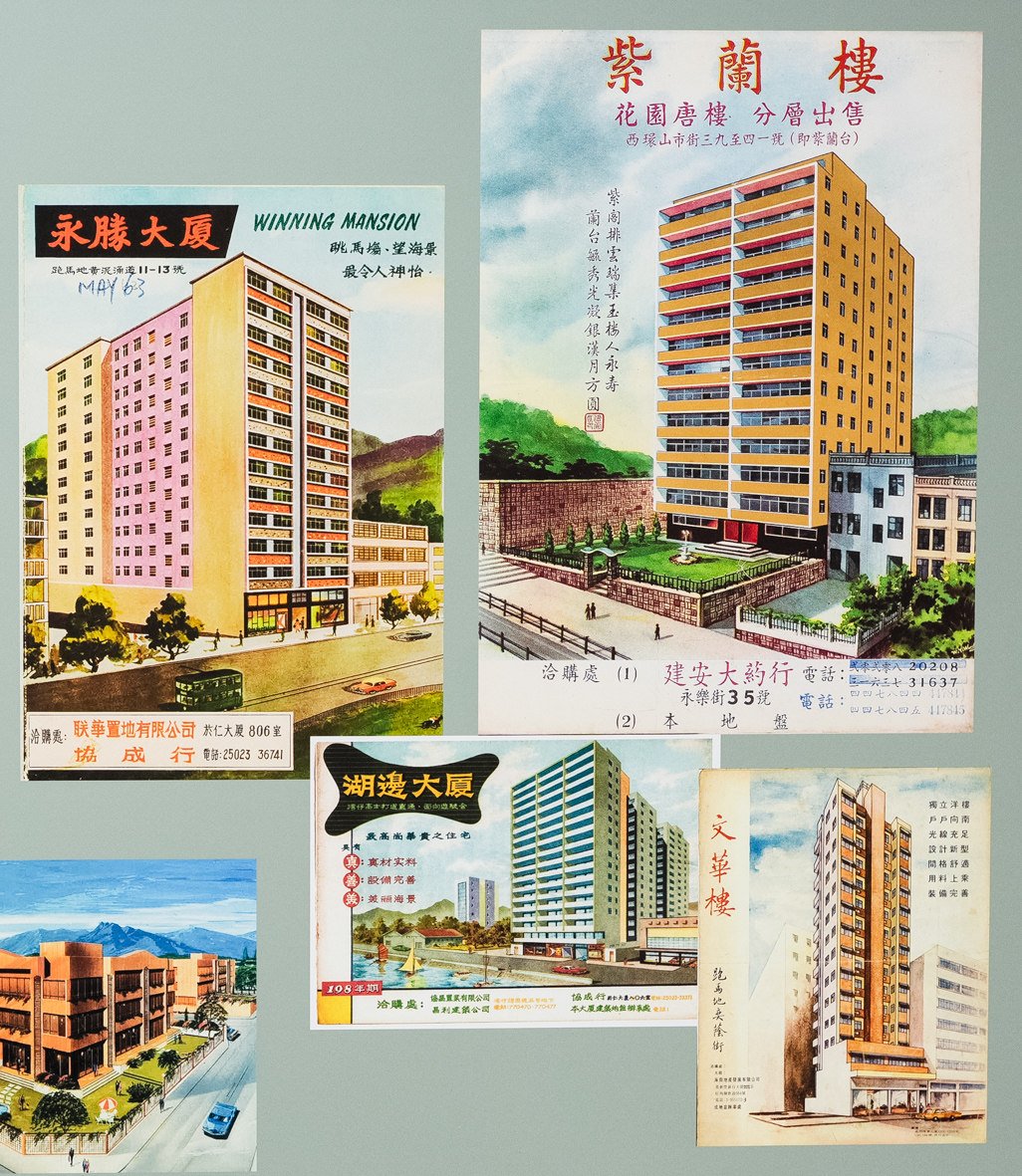 The colourful, hand-drawn illustrations in old Hong Kong housing sales brochures. Photo: Artellex