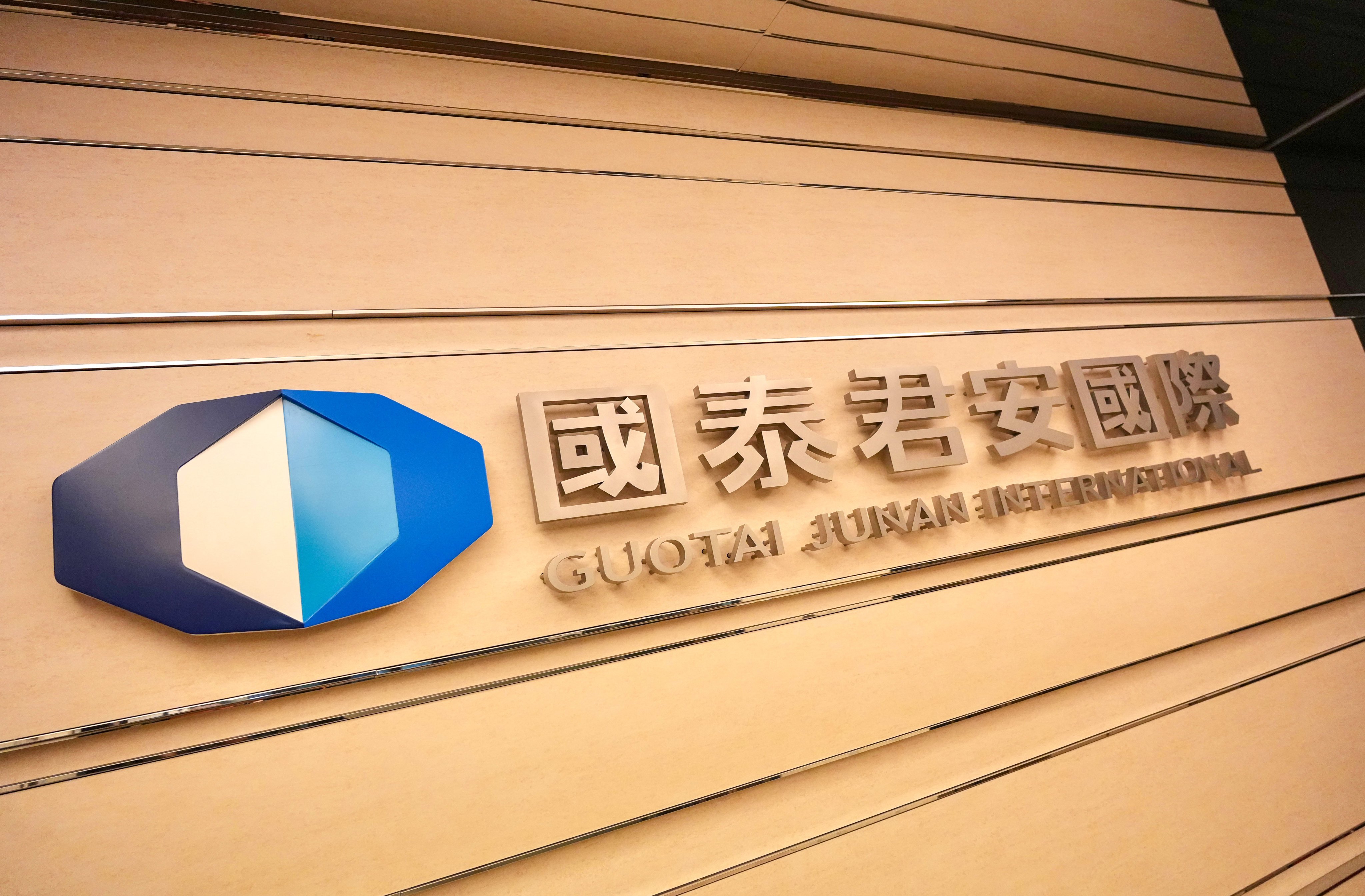 A view of Guotai Junan International’s office in Sheung Wan on March 12, 2026. Photo: Karma Lo