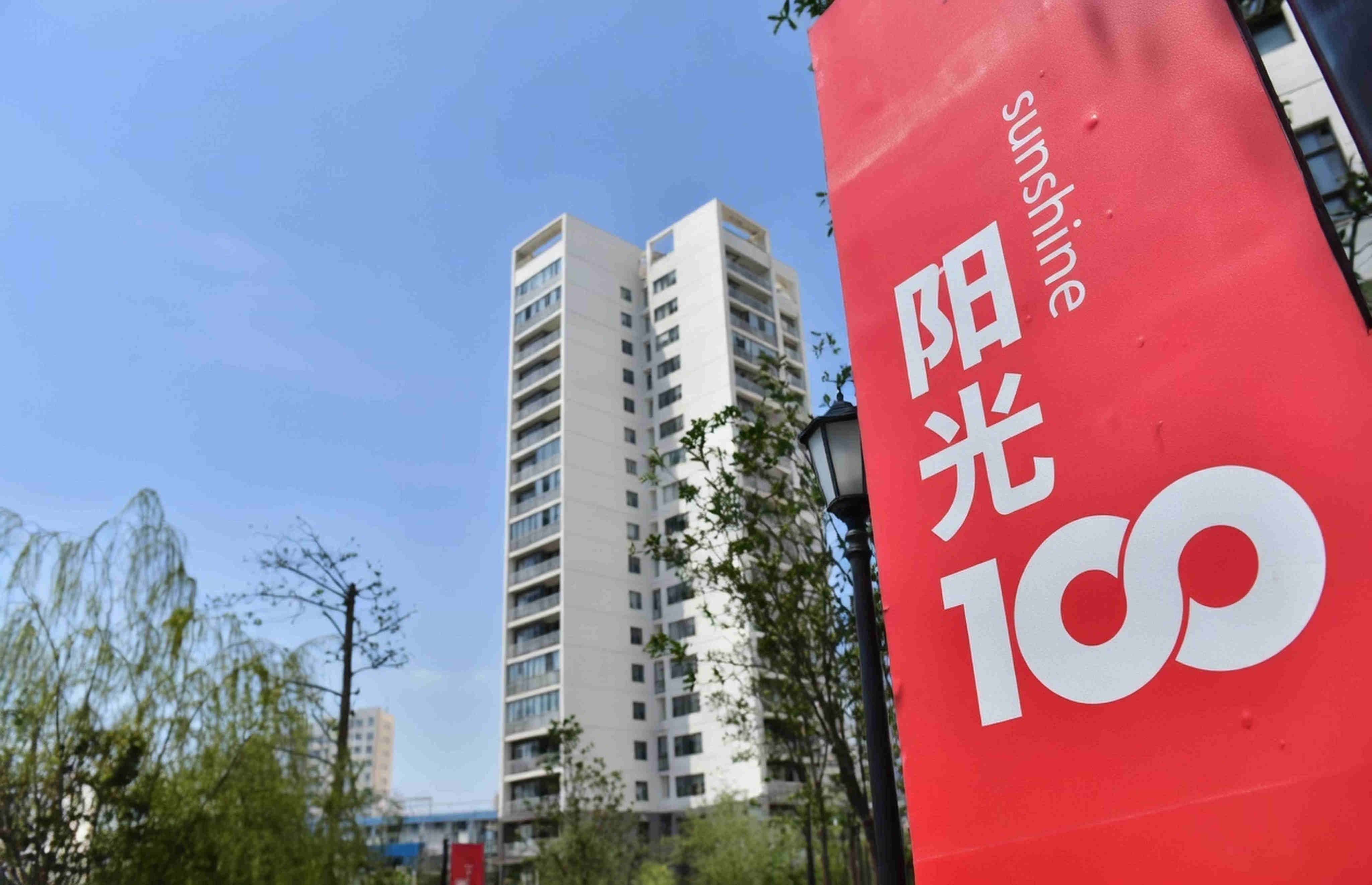 Sunshine 100 China Holdings has defaulted on multiple redemptions since 2021. Photo: Handout