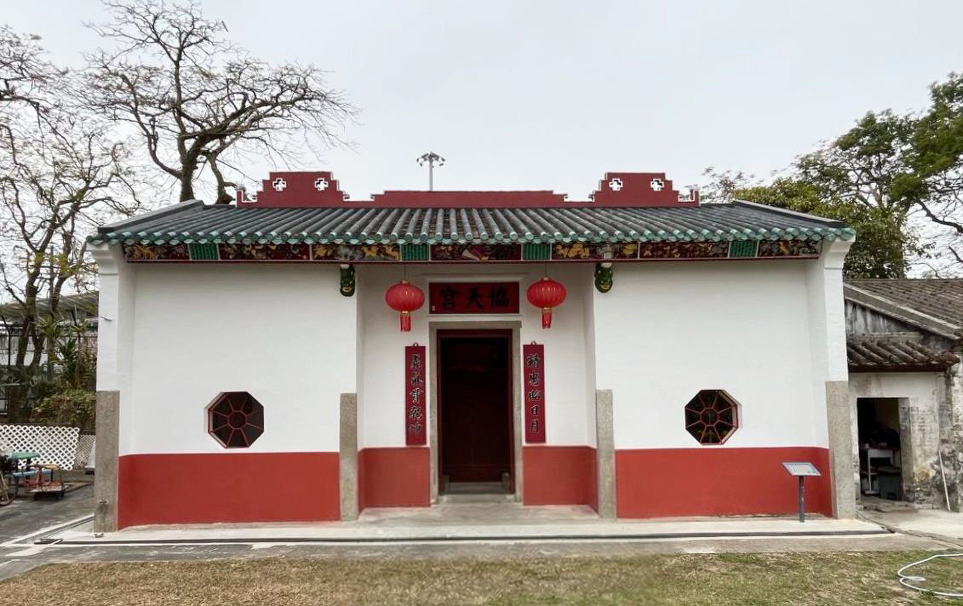 Hip Tin Temple, dedicated to “God of Martial Arts” Kwan Tai, was constructed between 1894 and 1895. Photo: Handout