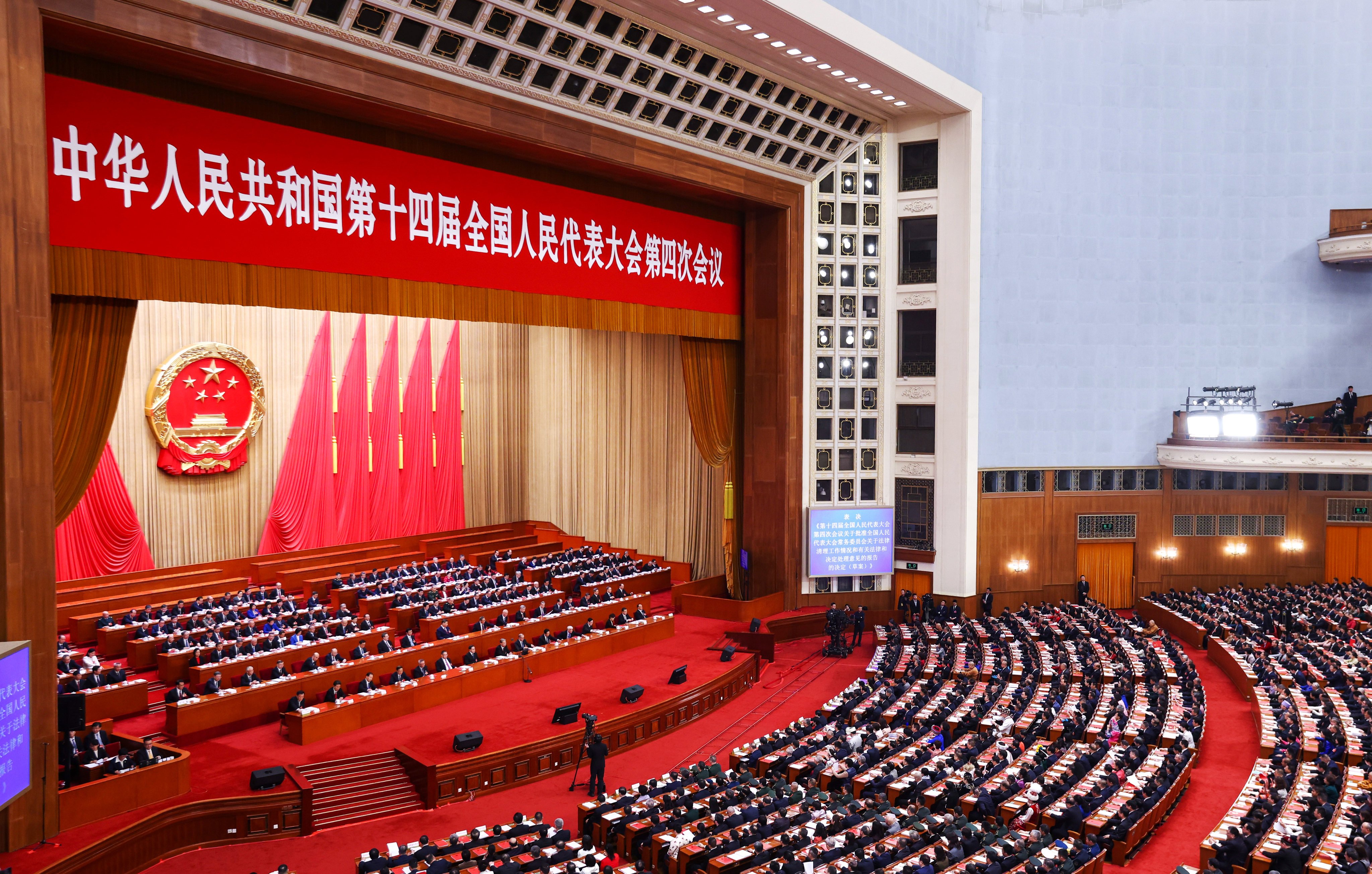 The closing meeting of the fourth Session of the 14th National People’s Congress at the Great Hall of the People in Beijing on Thursday. Photo: EPA
