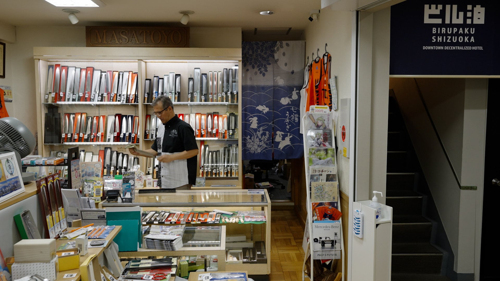 A Birupaku sign on the stairway, right outside Masatoyo Knives, indicates tourist lodgings. Photo: Jonathan Vit