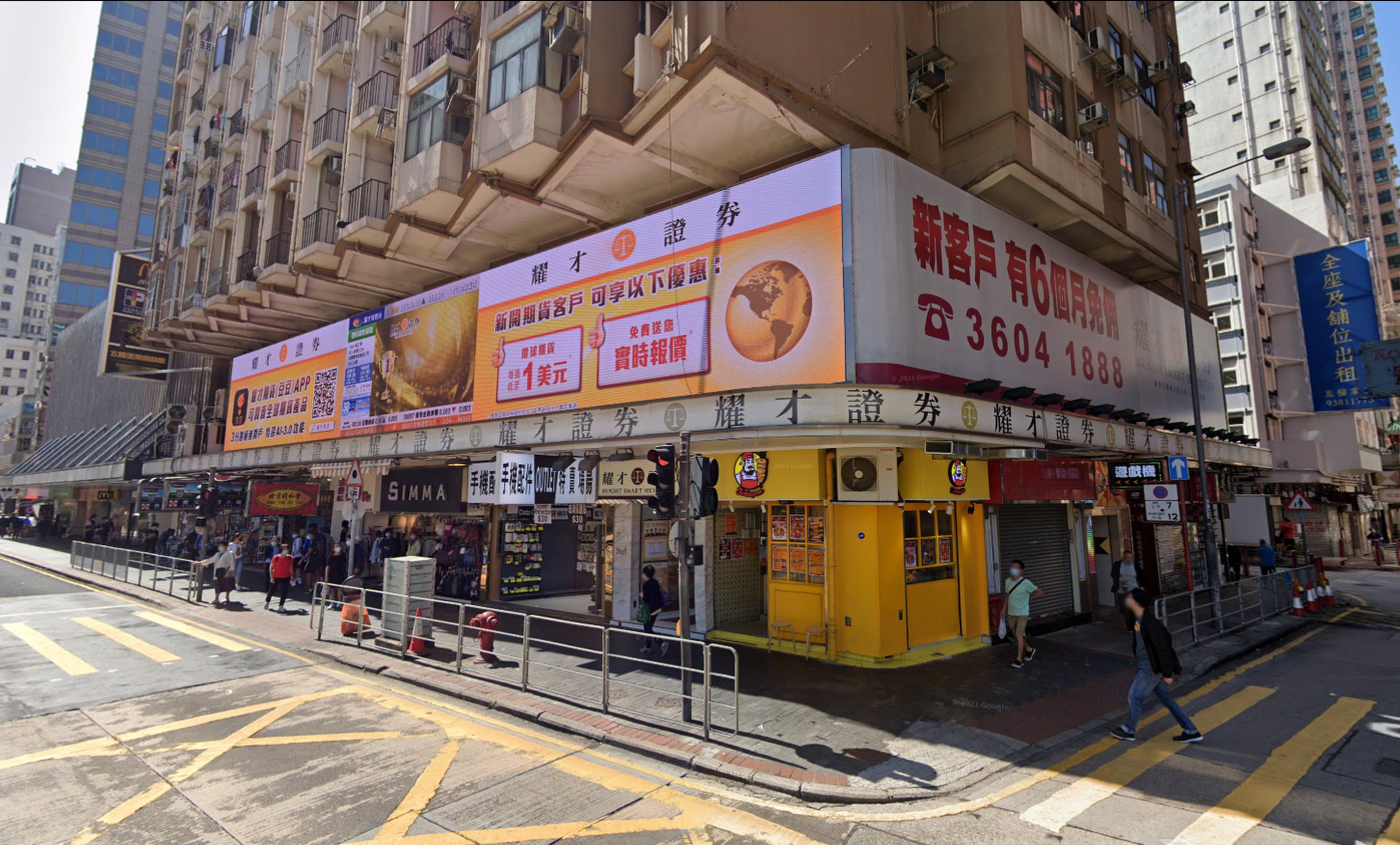 A Bright Smart Securities branch on Nathan Road. Kowloon.  Photo: Google