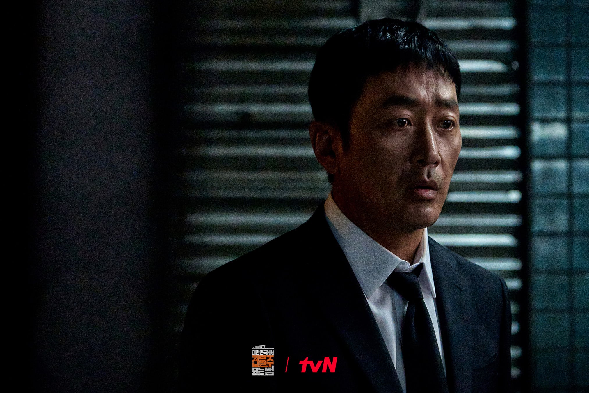 Ha Jung-woo as main character Ki Su-jong in a still from Mad Concrete Dreams, a gripping satire of South Korea’s property crisis.