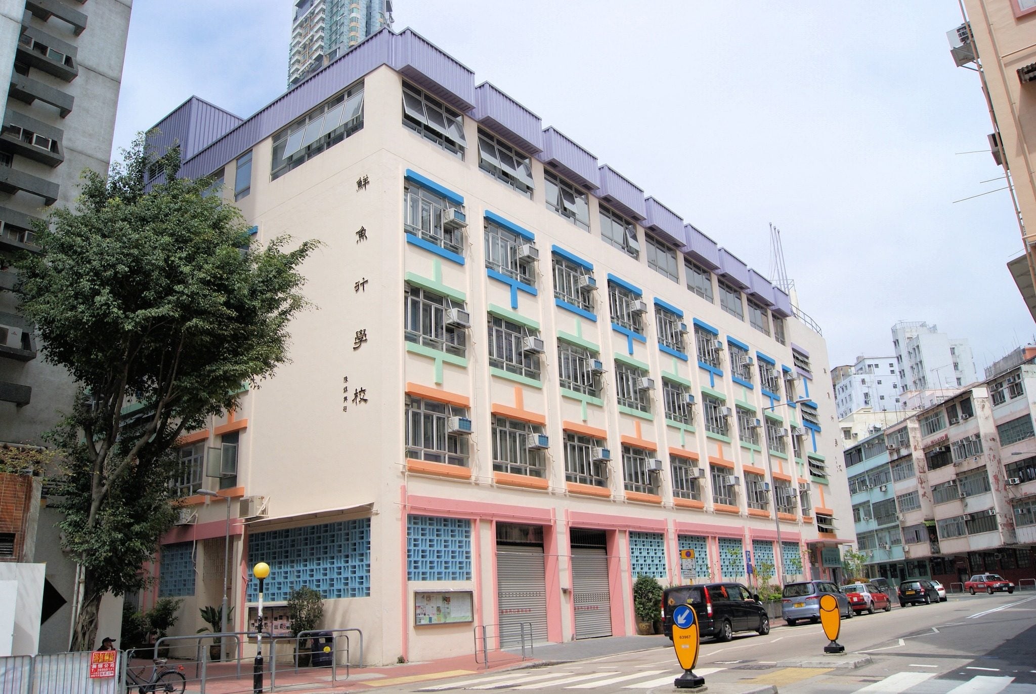 The Fresh Fish Traders’ School is among the 15 affected schools. Photo: Handout