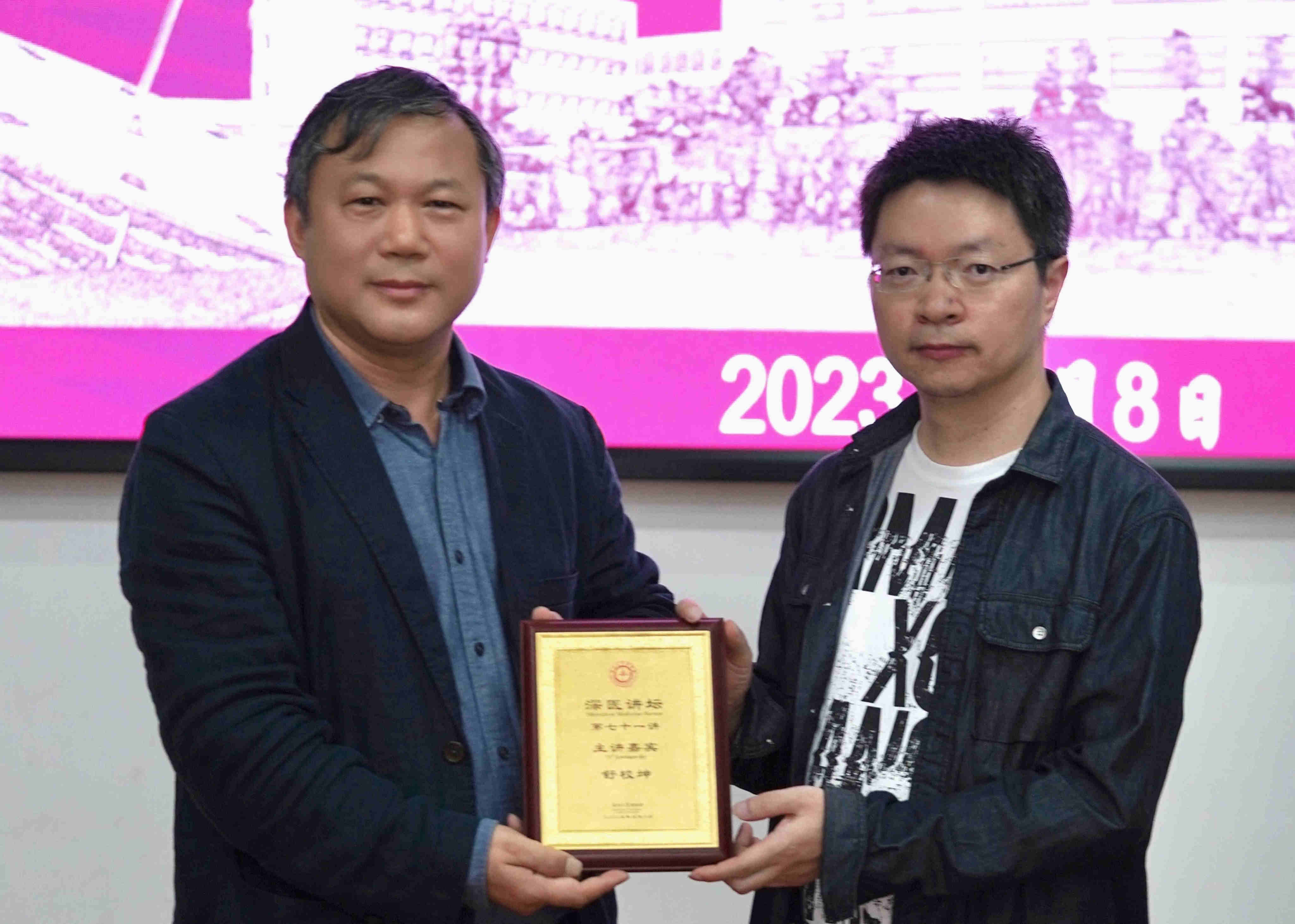 Shu Xiaokun (right) was the Herfindahl Endowed Chair and a tenured professor at the University of California, San Francisco. According to the Fudan University, he has returned to Shanghai to join the faculty as a distinguished professor. Photo: Handout