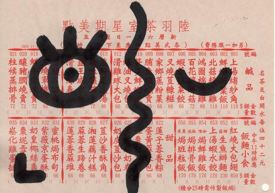 Hong Kong street artist Lousy’s work can be found across the city. Photo: @lousylousy/Instagram