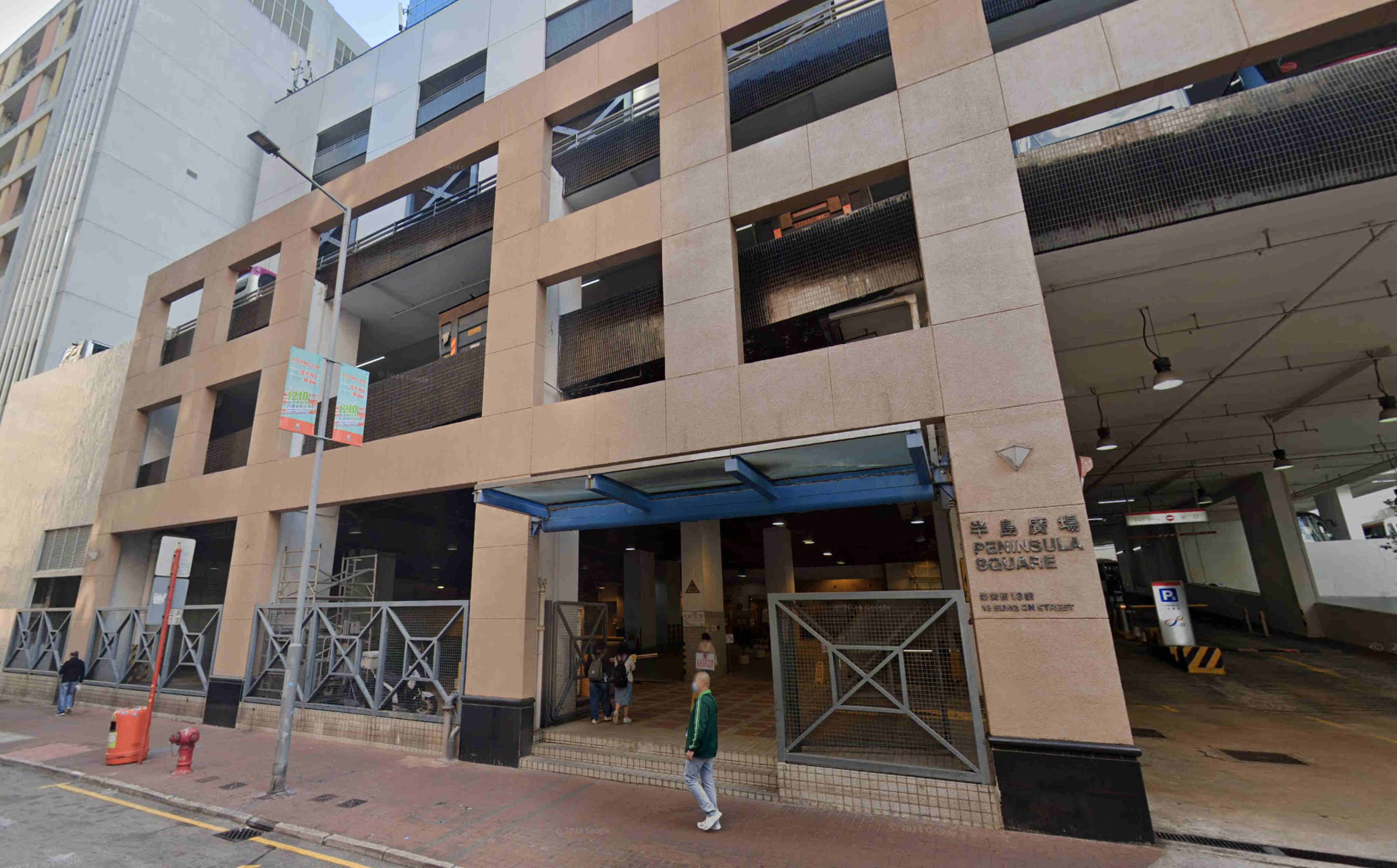 The shop is located in Peninsula Square in Hung Hom. Photo: Google Maps