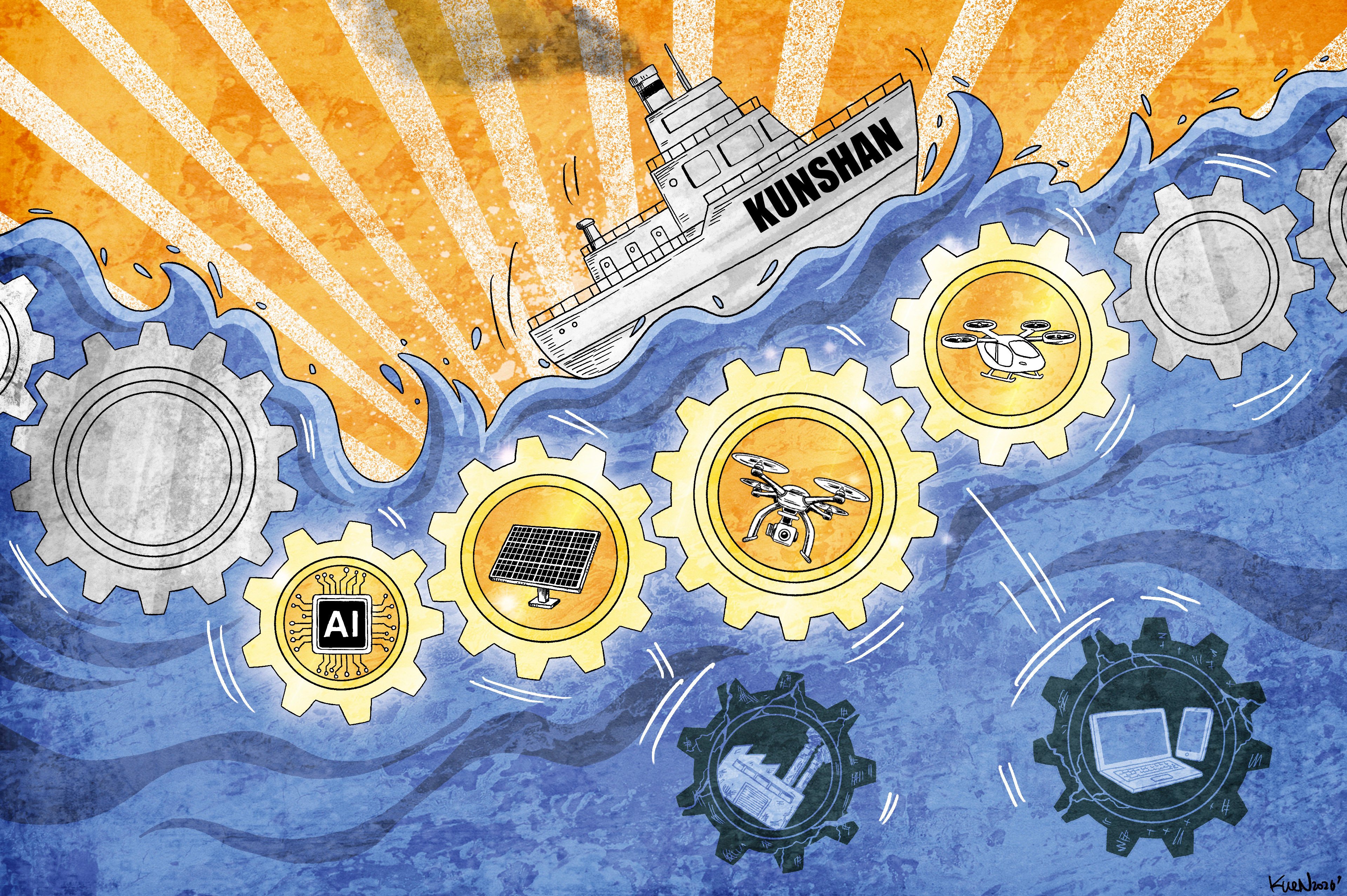 scmp.com - Ann Cao - AI, flying cars drive economic transition in China's Kunshan