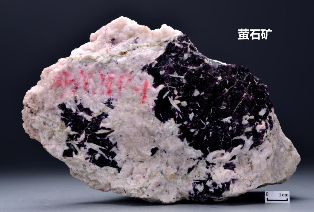 Fluorite, also known as fluorspar, is a critical mineral used in the semiconductor and lithium-ion battery industries. Photo: Handout