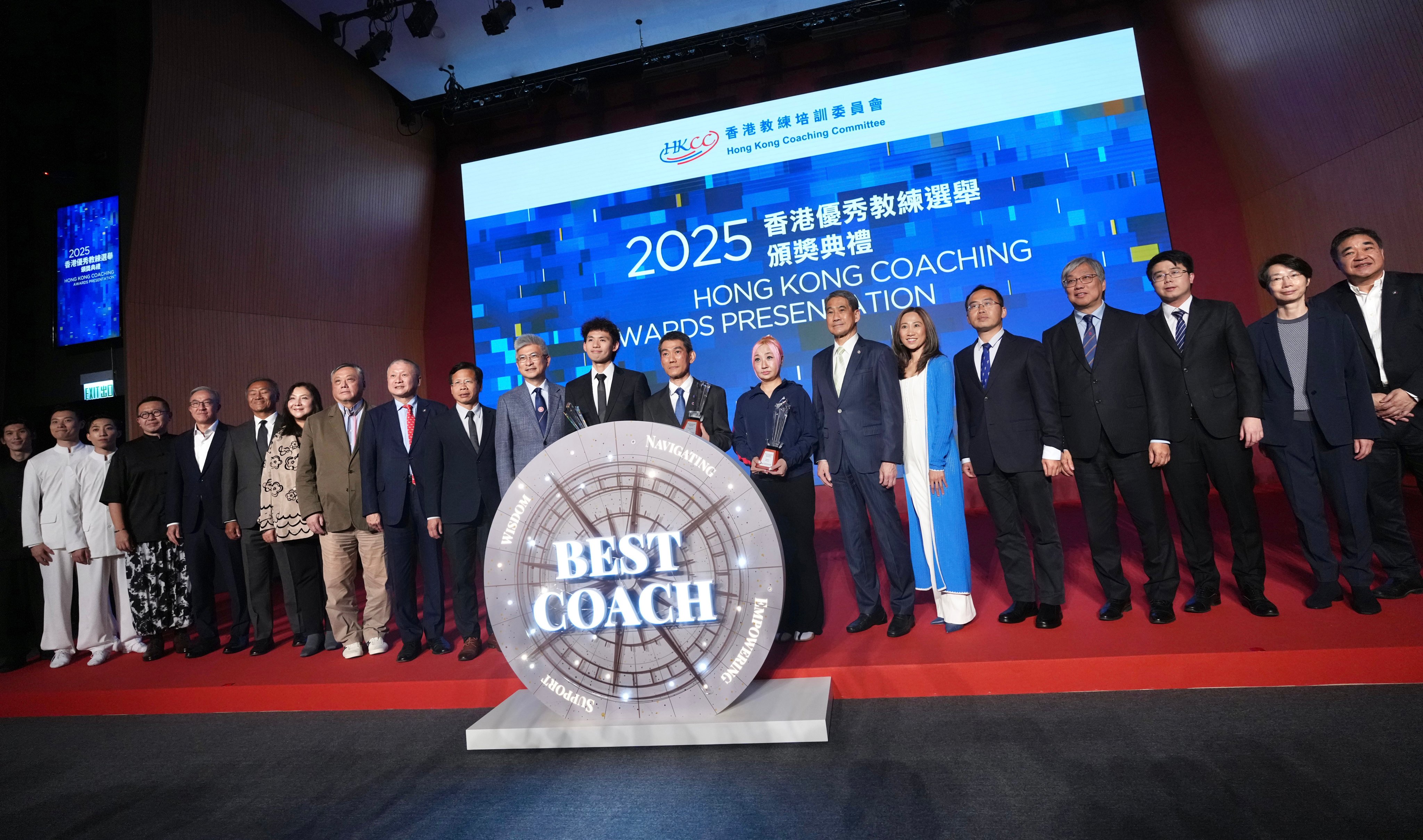 Coaches and guests at the Hong Kong Sports Institute ceremony. Photo: Karma Lo