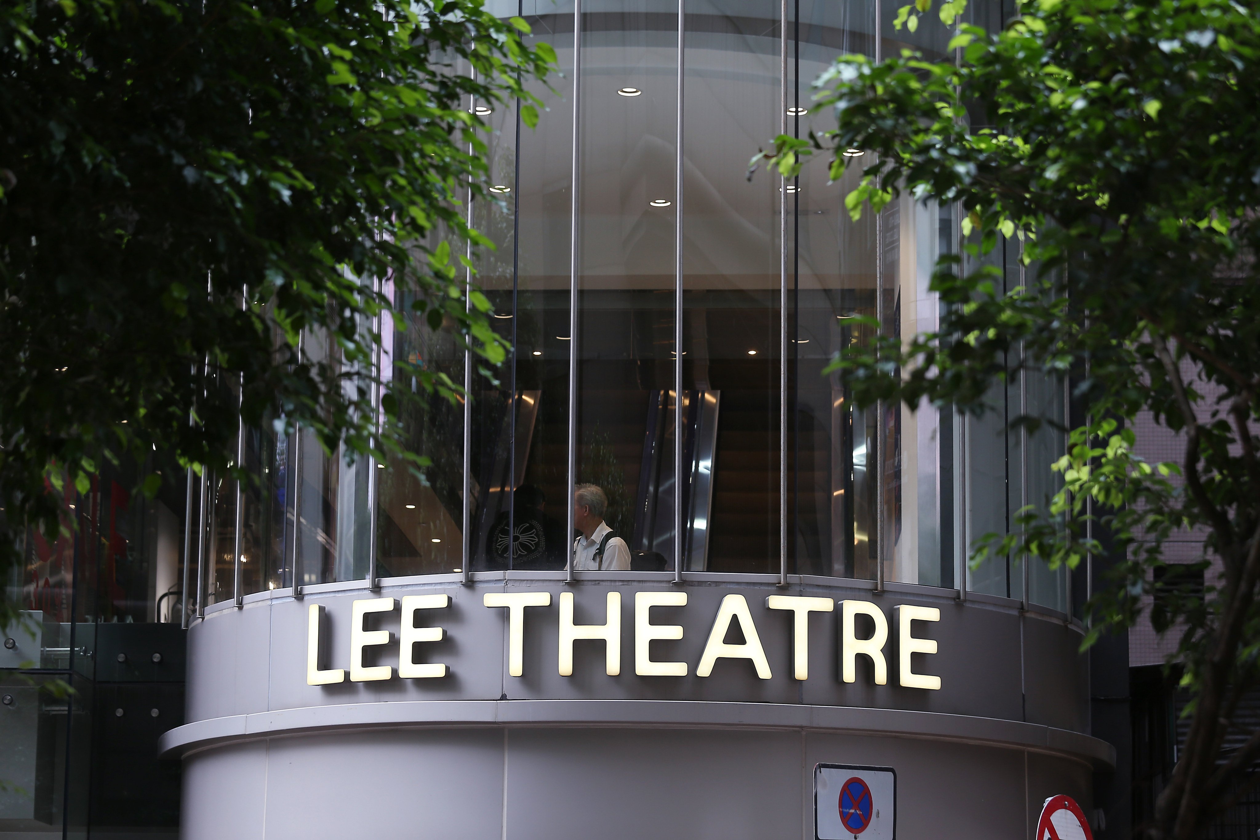 Lee Theatre Plaza in Causeway Bay. Photo: K. Y. Cheng