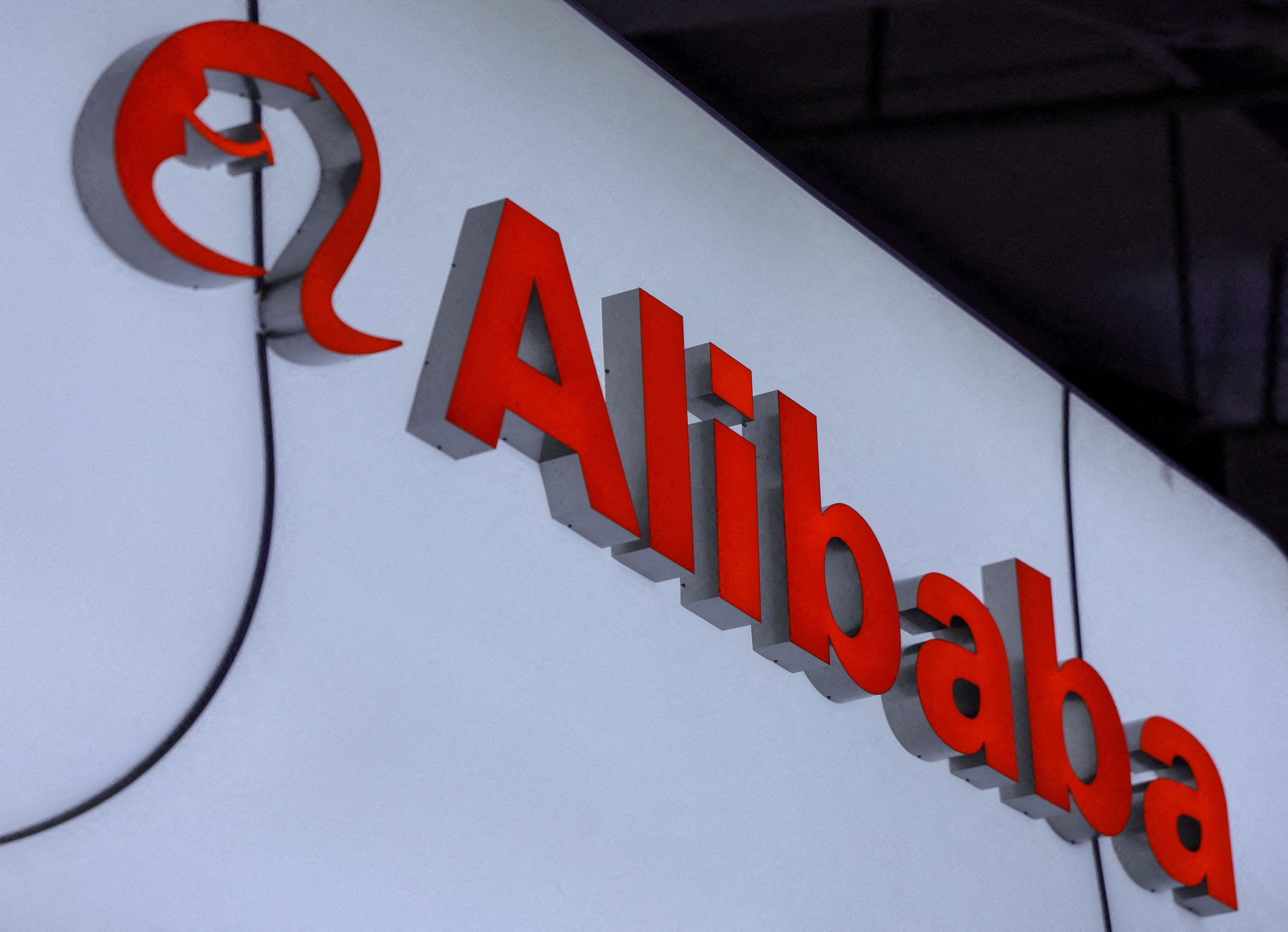 The Alibaba logo is displayed at the China International Fair for Trade in Services in Beijing, September 10, 2025. Photo: Reuters