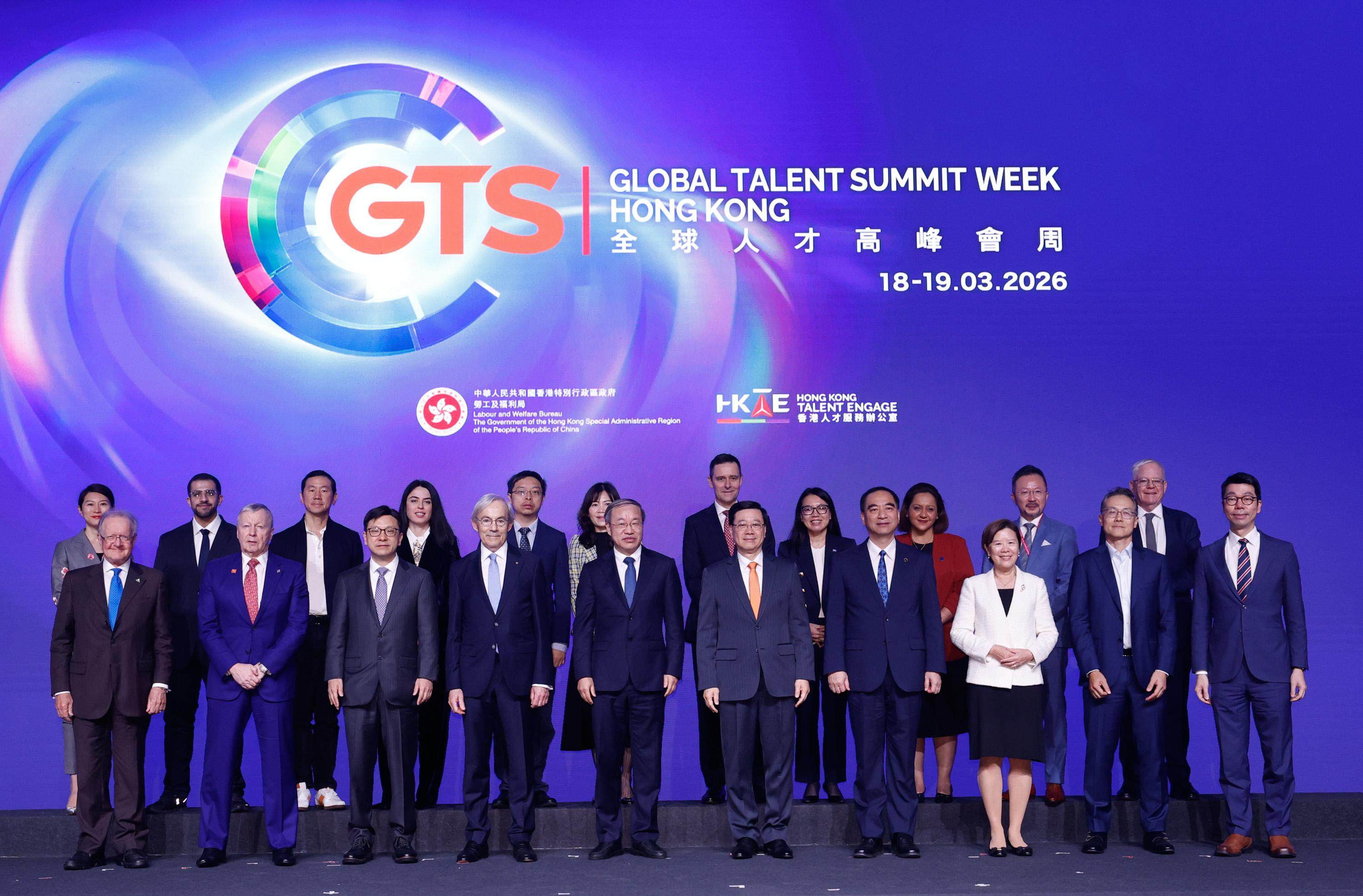 Government officials and leaders in the education, technology and human resources industries attend last week’s International Talent Forum, organised by Hong Kong Talent Engage as part of the city’s Global Talent Summit Week.