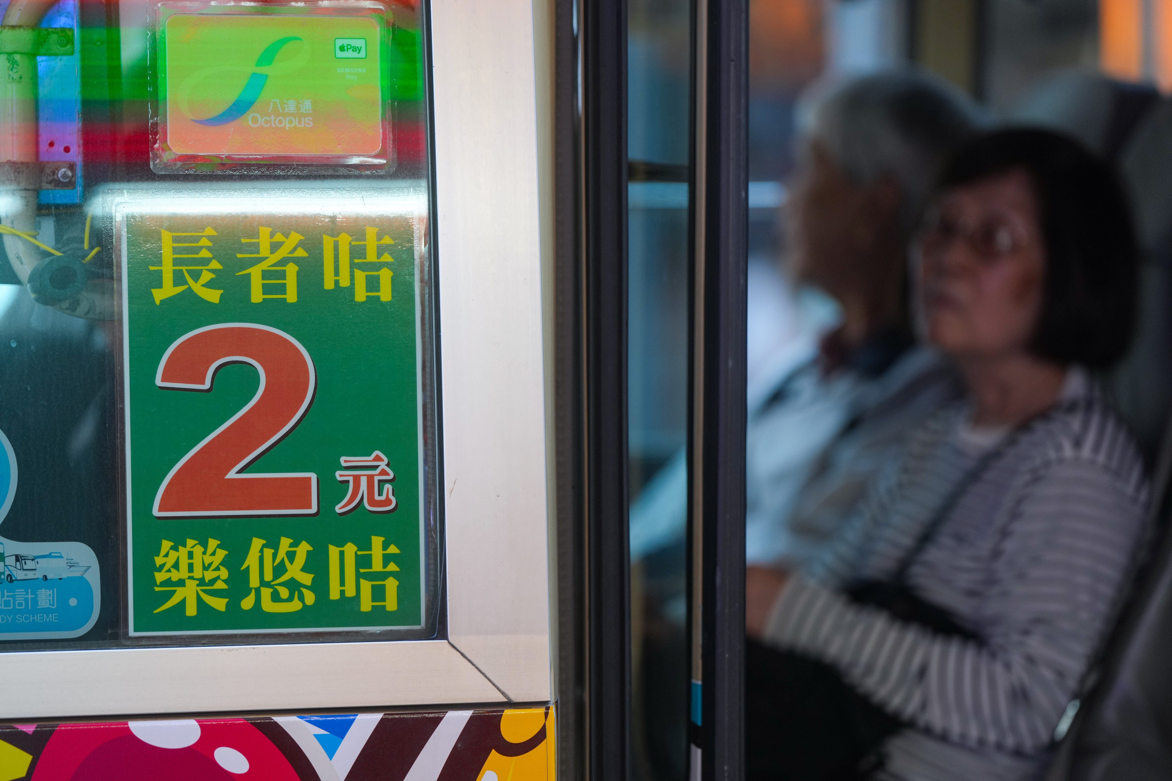 A sticker advertising Hong Kong’s HK$2 transport subsidy scheme for elderly and disabled passengers, displayed on a bus in Mong Kok.  Photo: Sam Tsang