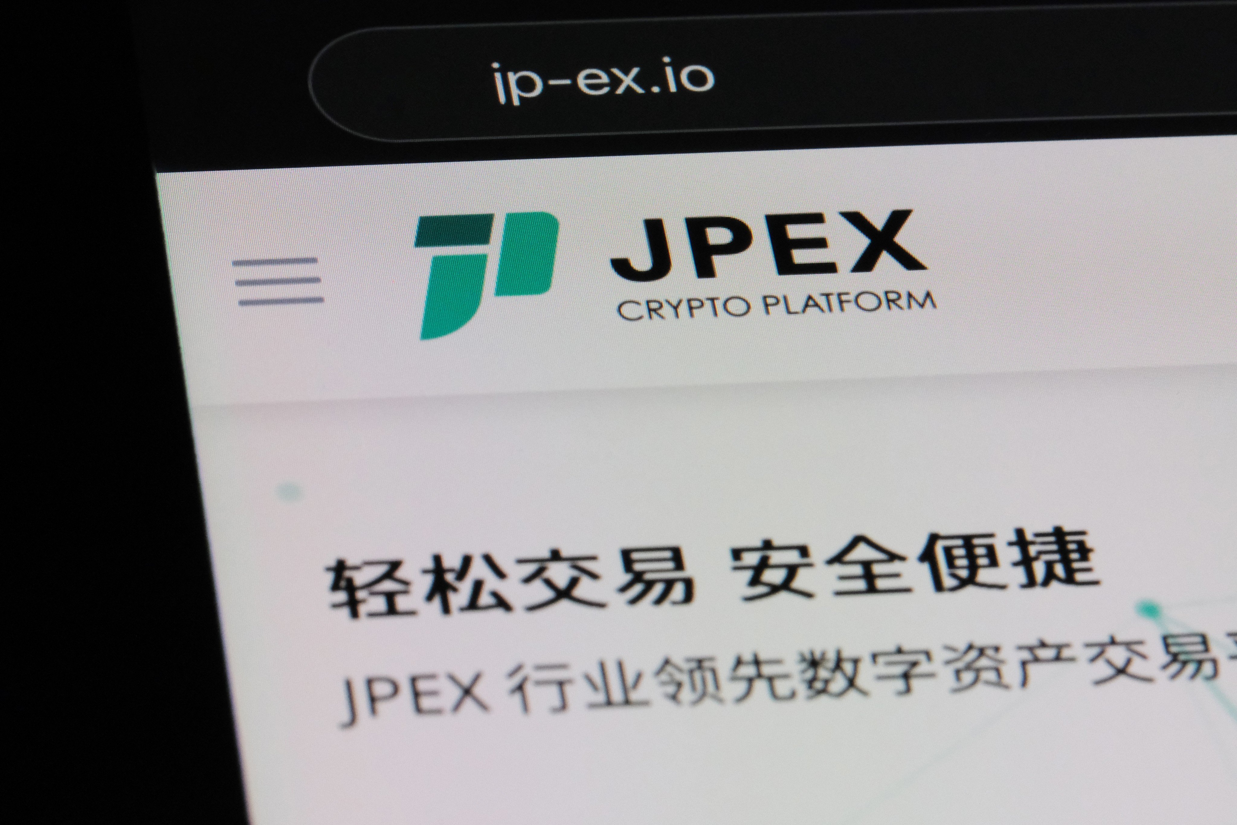 More than 2,700 people fell victim to the alleged JPEX scam. Photo: Handout