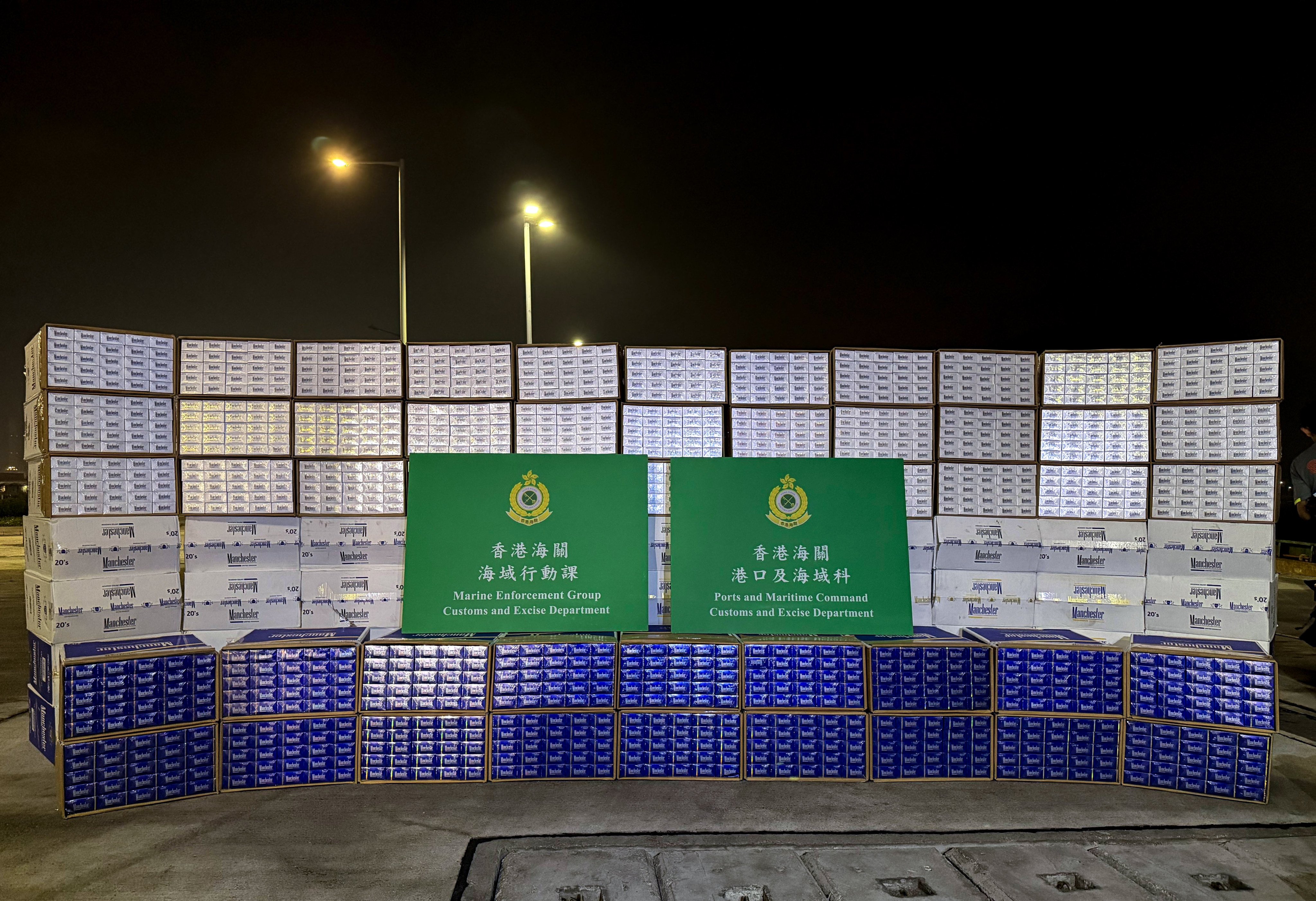 About 20 million suspected illicit cigarettes were seized during the anti-smuggling operation. Photo: ISD