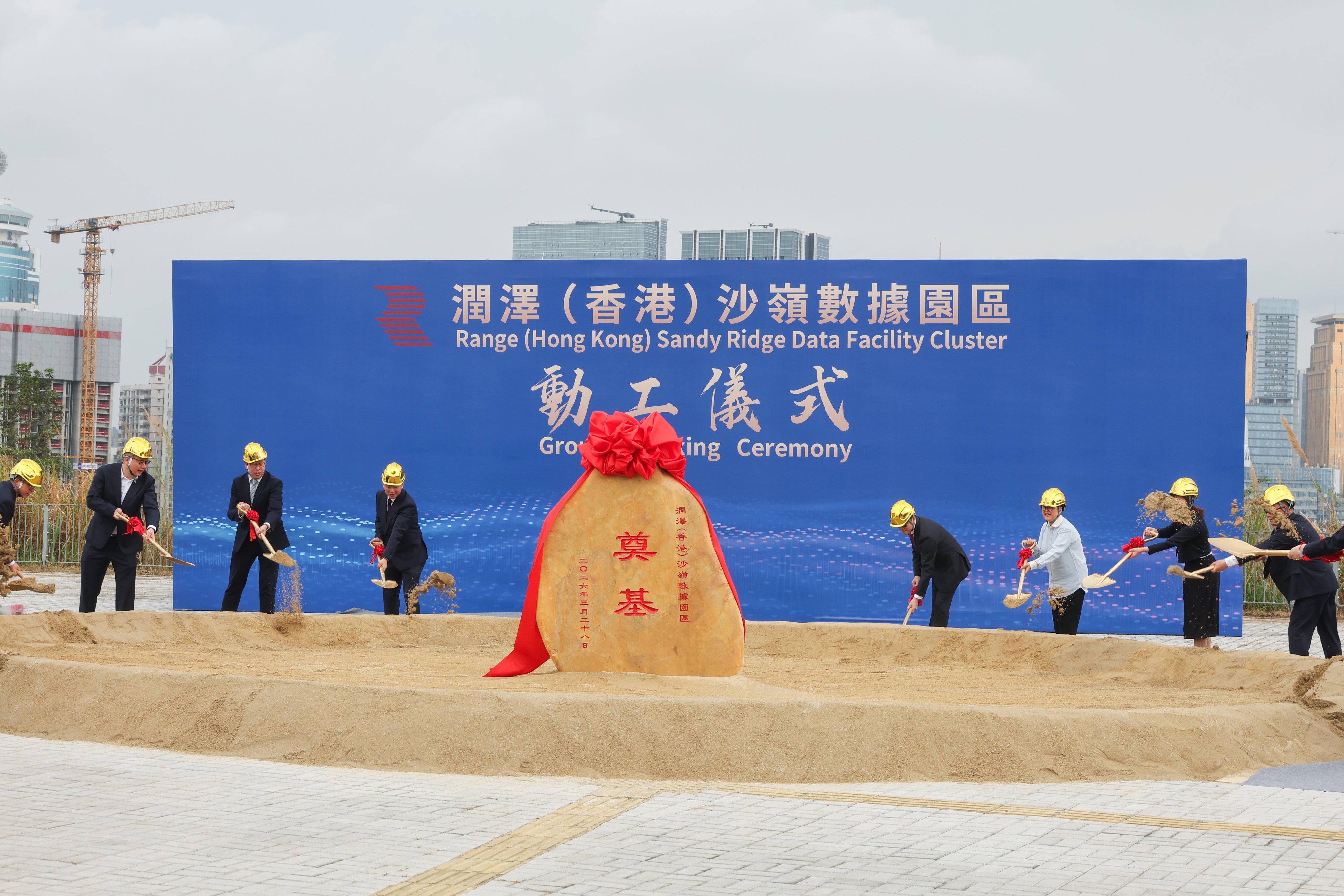 scmp.com - Fiona Sun - Hong Kong breaks ground on Northern Metropolis data centre to power AI push