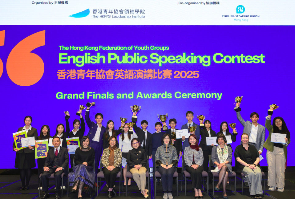 ESUHK has supported the HKFYG English Public Speaking Contest for more than 20 years.