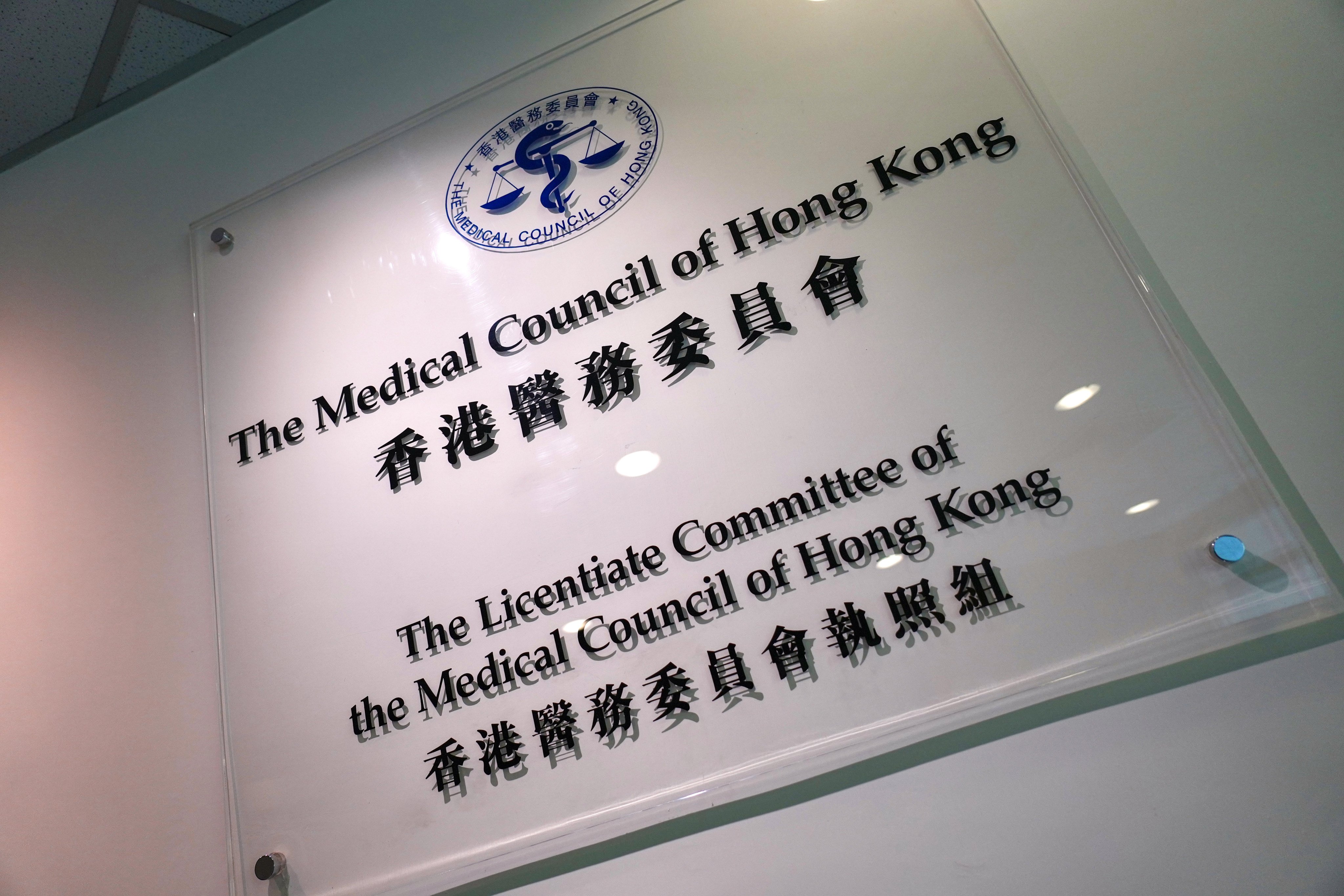 The Medical Council also issued a gazetted warning letter over the doctor’s actions. Photo: Karma Lo