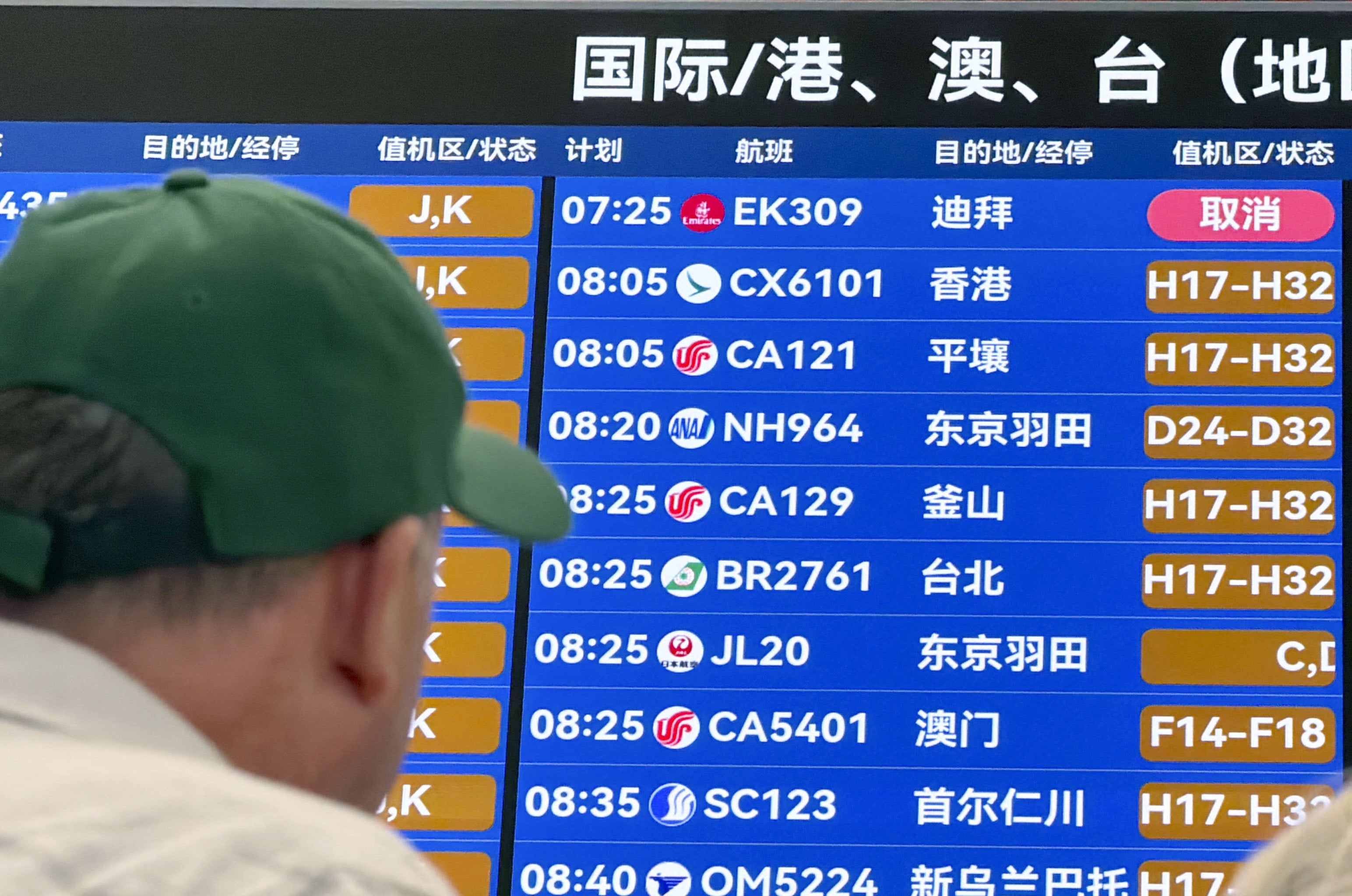 A flight route between Beijing and Pyongyang has resumed. An Air China flight leaves Beijing on Monday morning and returns from North Korea around noon the same day. Photo: Kyodo
