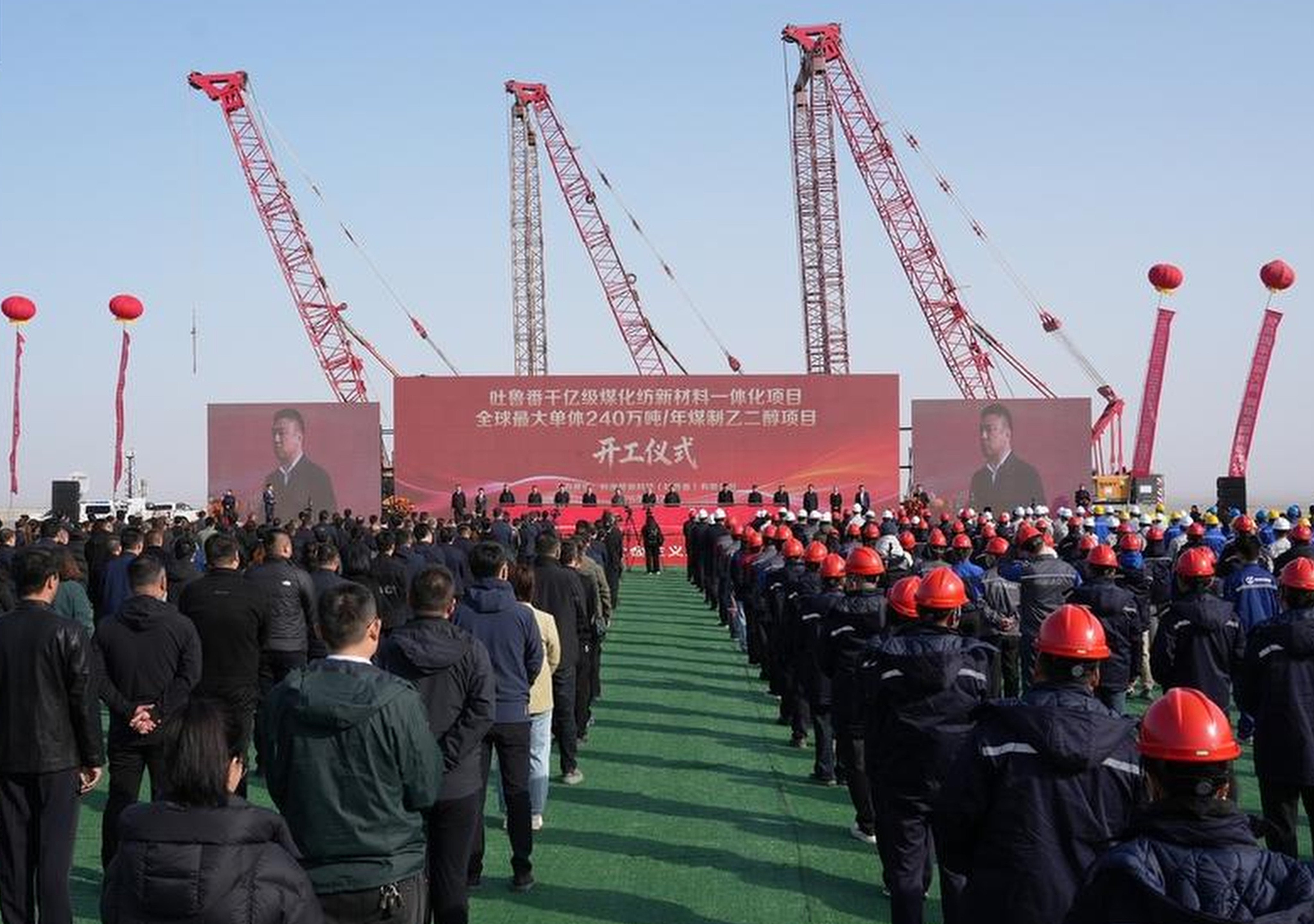 Construction has begun on the world’s largest coal-to-ethylene glycol project in Xinjiang’s Turpan prefecture, according to state media. Photo: CCTV