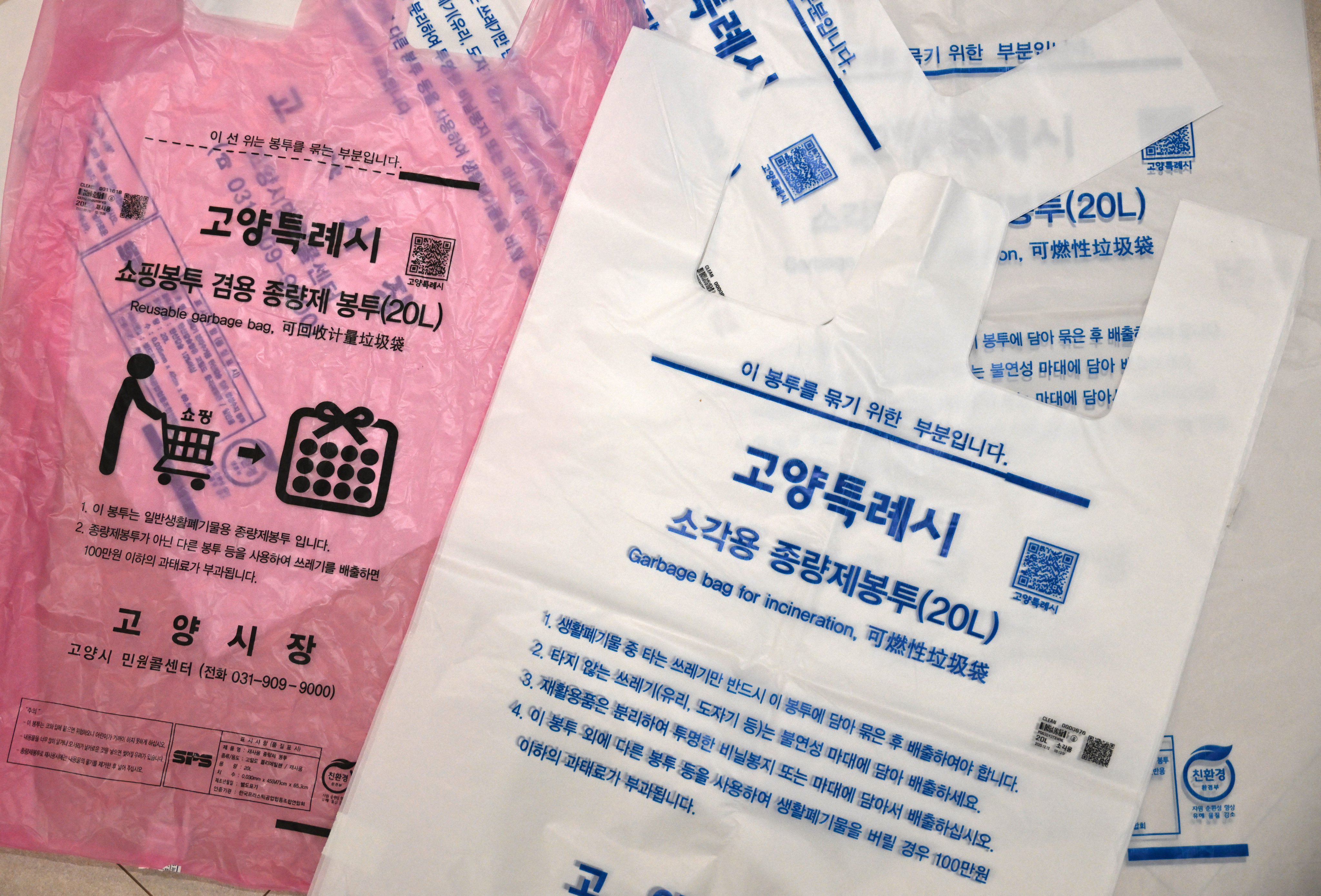 Government-regulated waste bags are seen at a home in Goyang on March 30, 2026. South Korea’s energy minister sought on March 30 to ease fears over shortages of plastic rubbish bags after sales in Seoul jumped nearly fivefold due to energy supply concerns sparked by the Middle East war. (Photo by Jung Yeon-je / AFP)