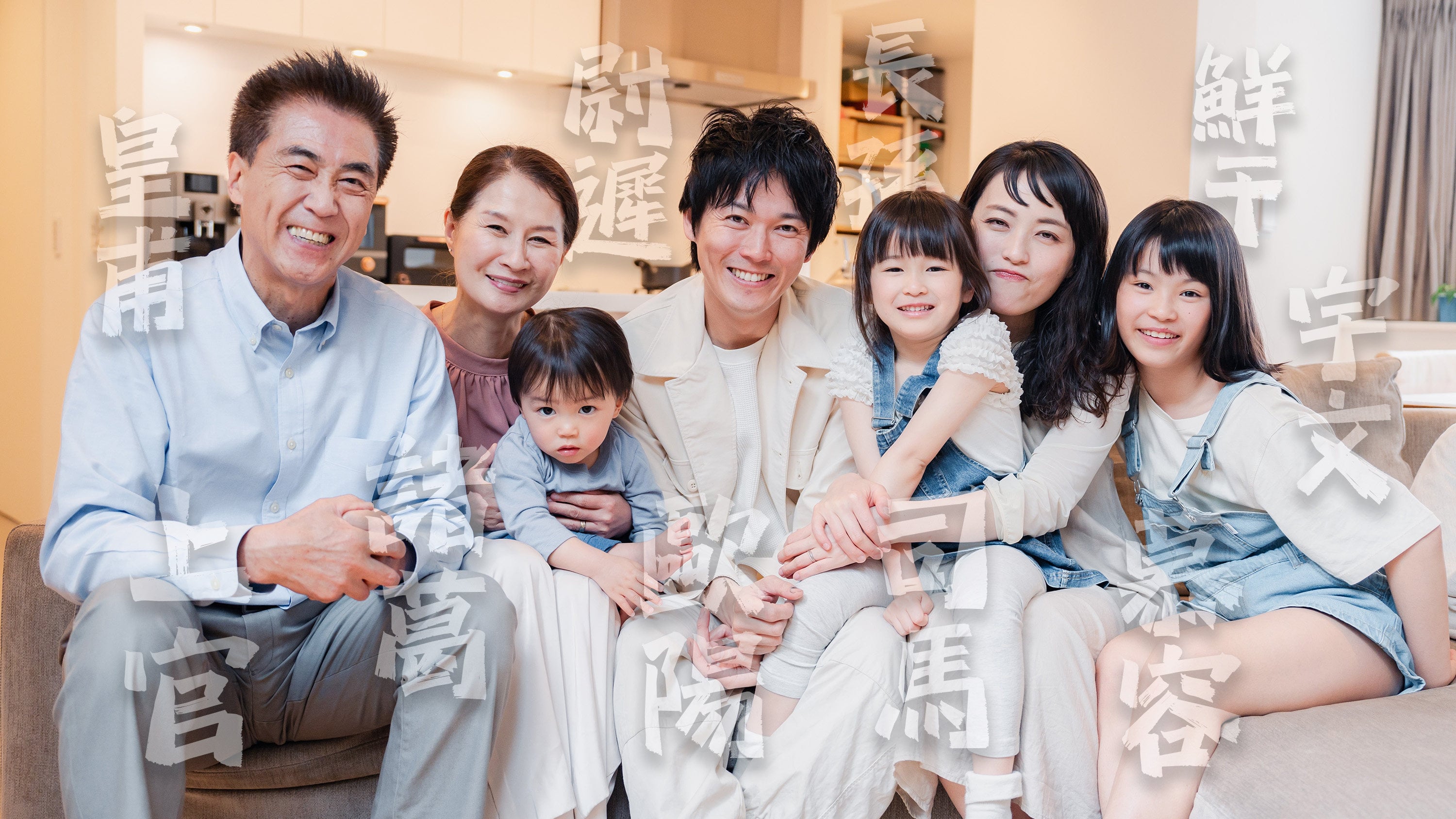 In China, compound surnames are rare and valued. Once over a thousand existed, but now fewer than a hundred remain. Photo: SCMP composite/Shutterstock