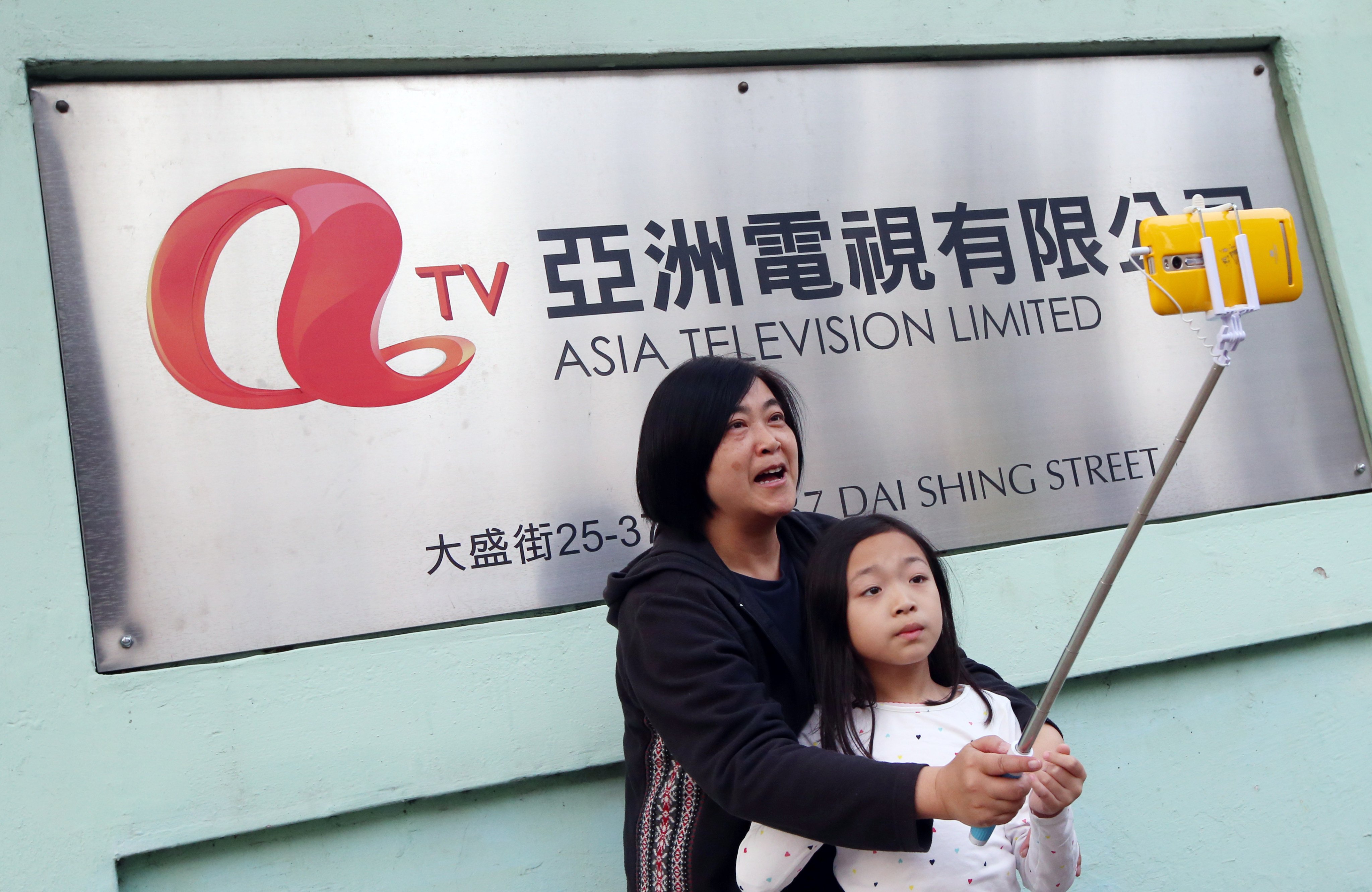 People taking a picture outside the ATV Headquarters in Tai Po on April 1, 2016. Photo: David Wong