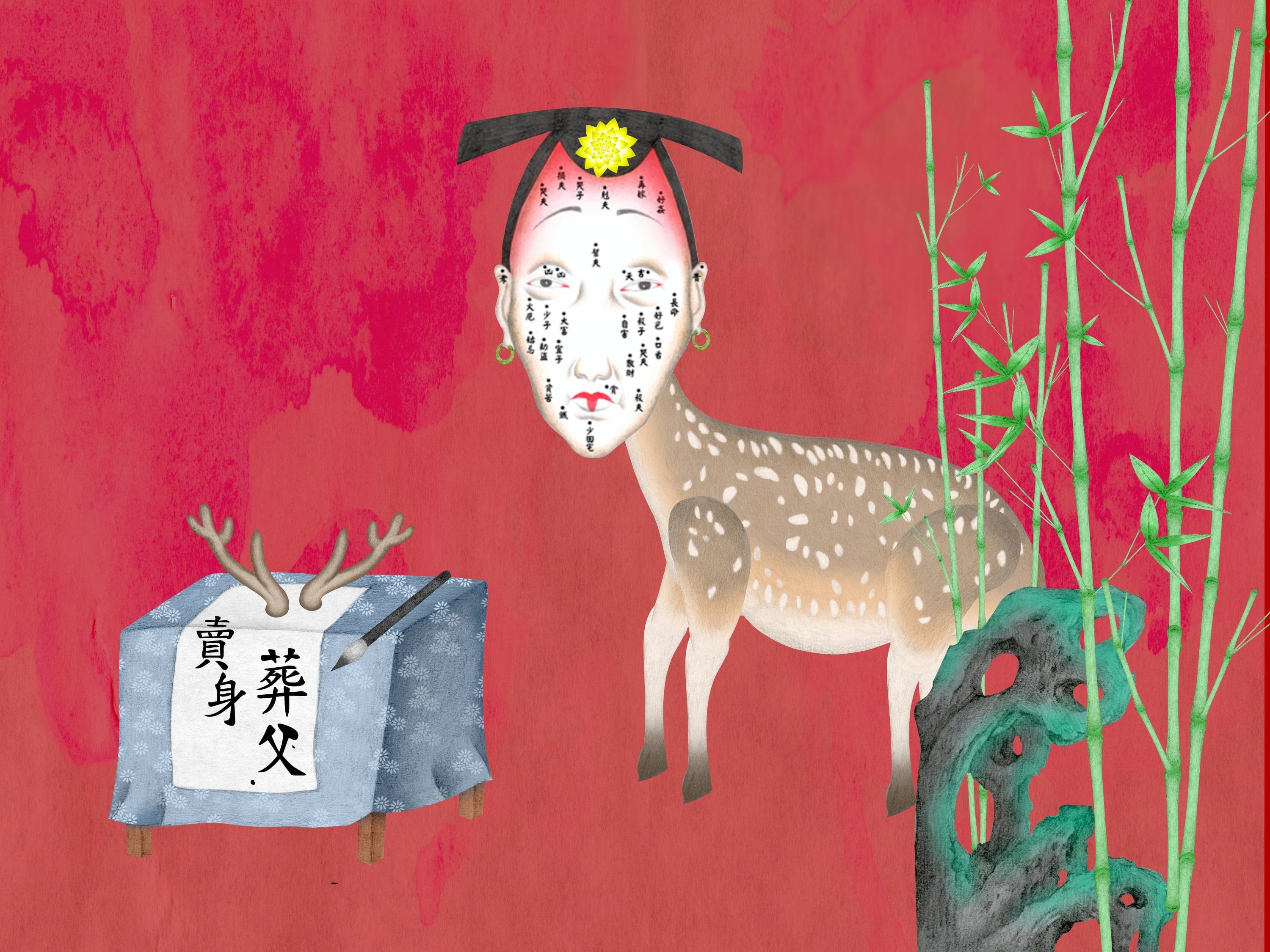 A still from The Garden of Delights, Joe Hsieh’s first student film from 2004.