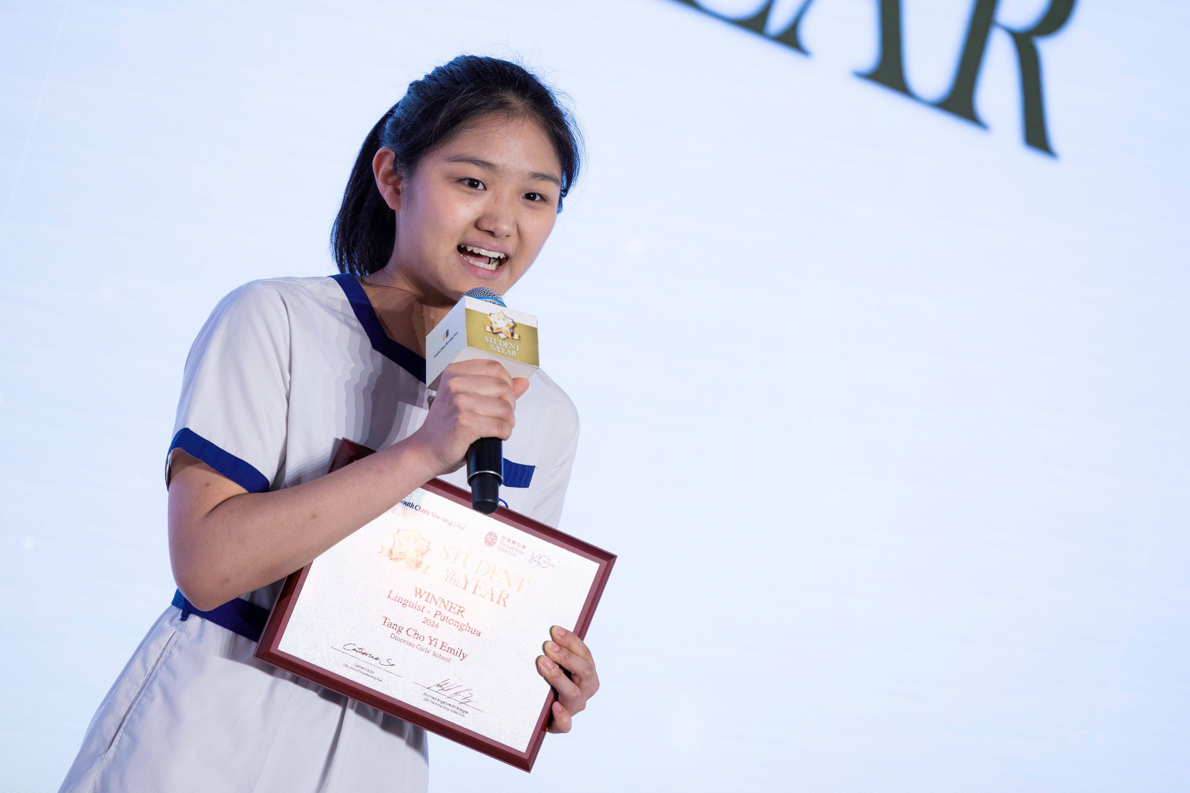 Emily Tang Cho-yi, a student at Diocesan Girls’ School, won the Linguist (Putonghua) category at the 2024/25 Student of the Year Awards. Photo: Handout