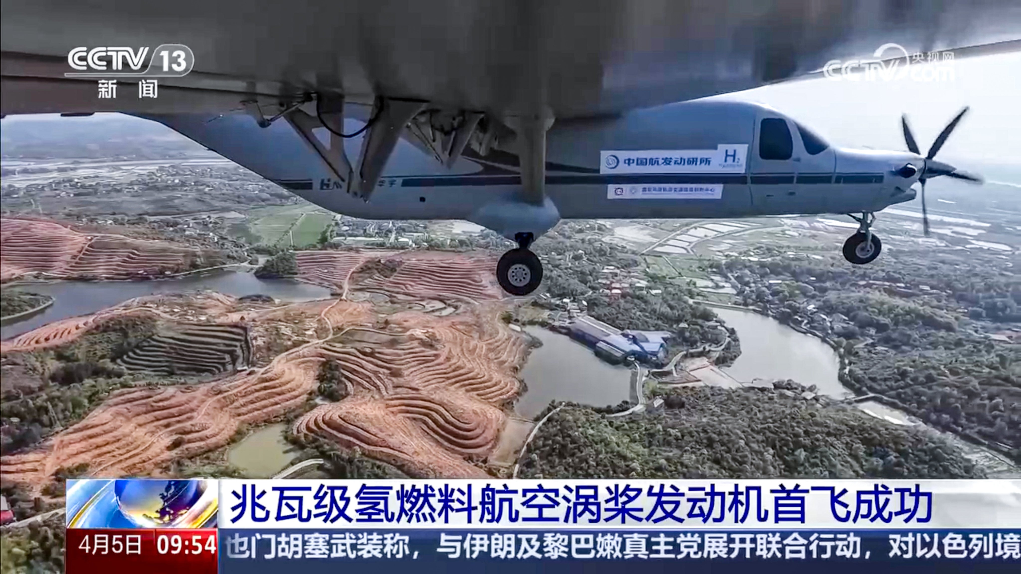 The plane pictured during its maiden flight. Photo: CCTV