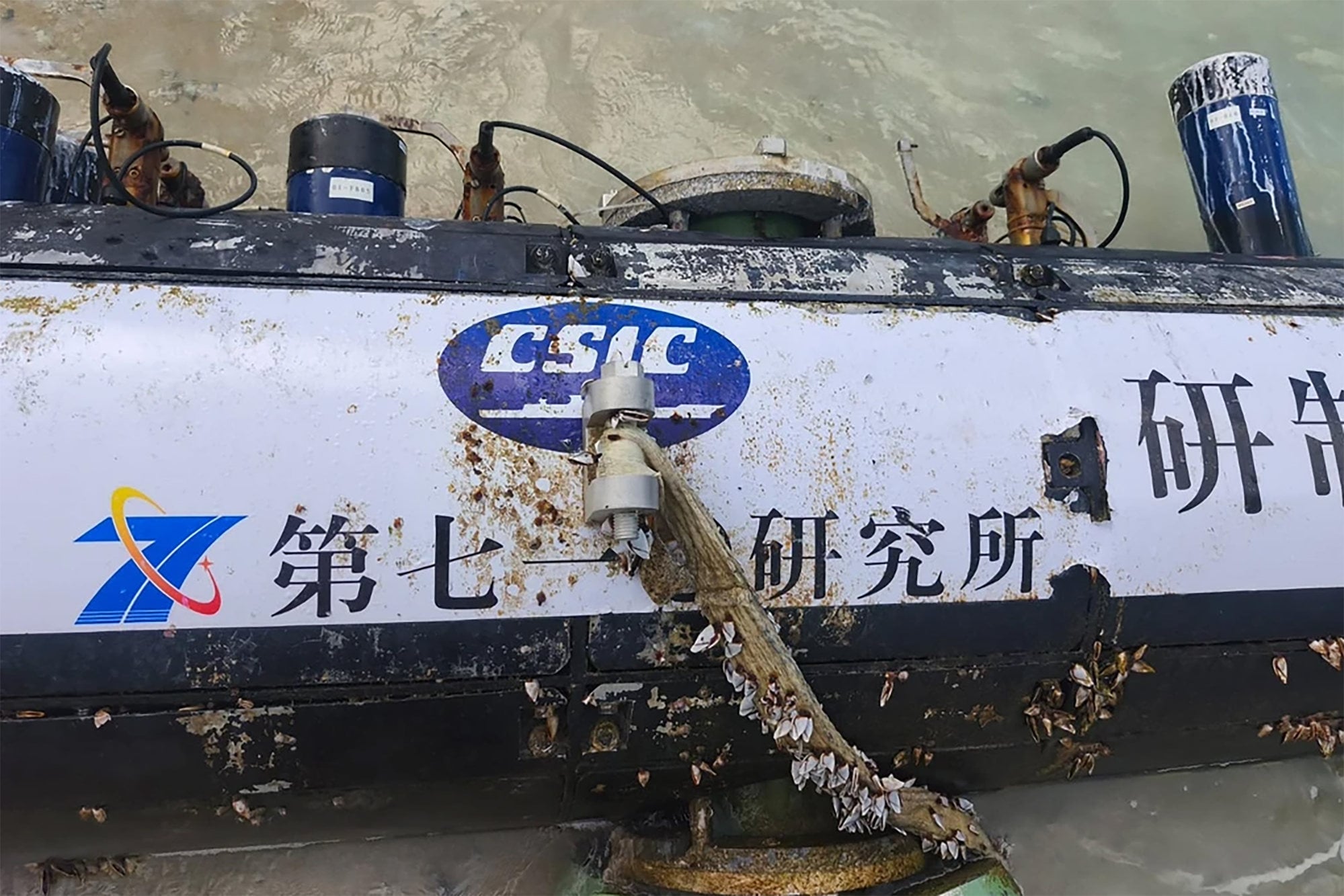 The logo of the China Shipbuilding Industry Corporation is seen on the side of the object. Photo: Handout