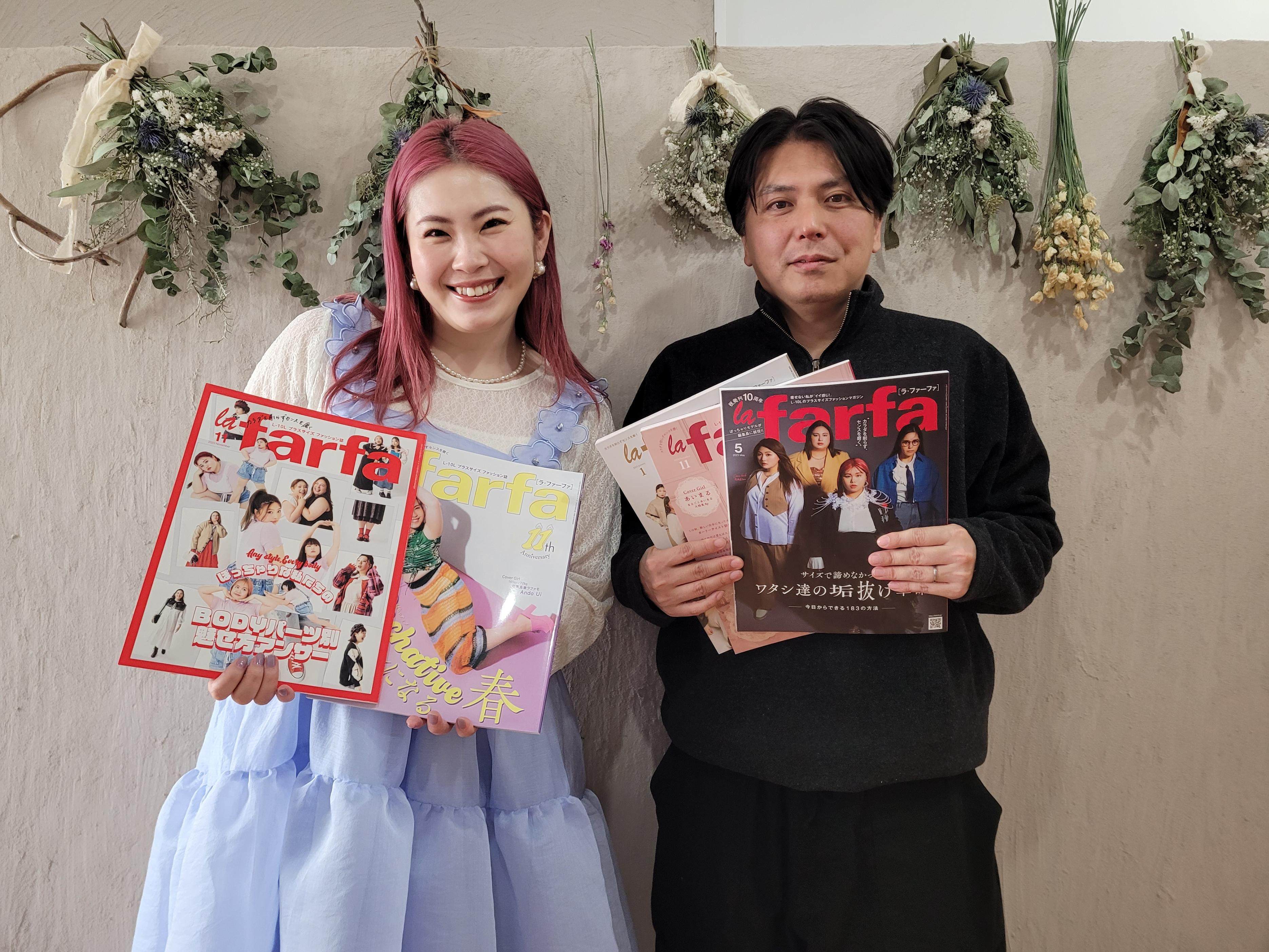 scmp.com - Kyodo - Weight-loss drugs and AI: what's next for Japan's plus-size scene?