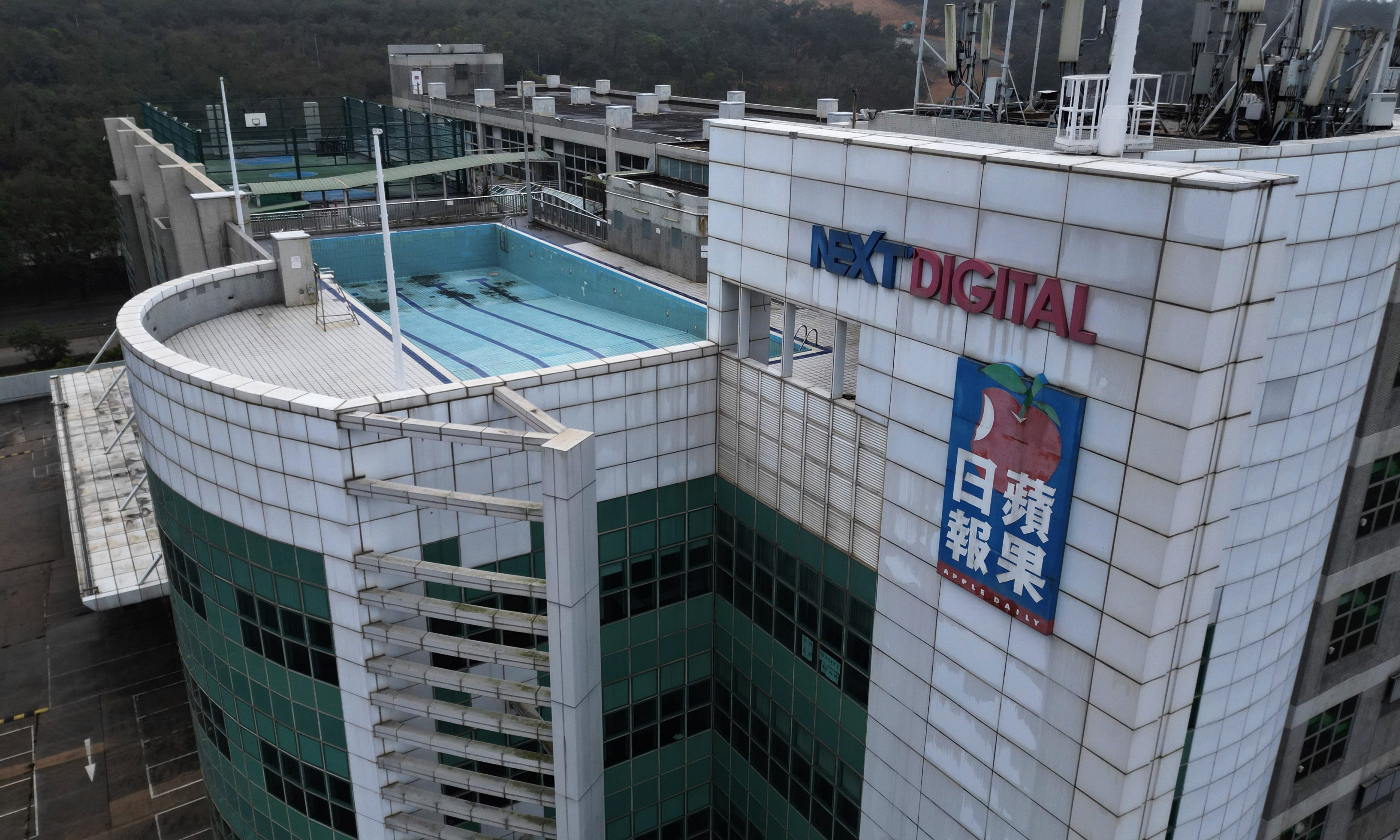 The Apple Daily building in Tseung Kwan O. Photo: May Tse