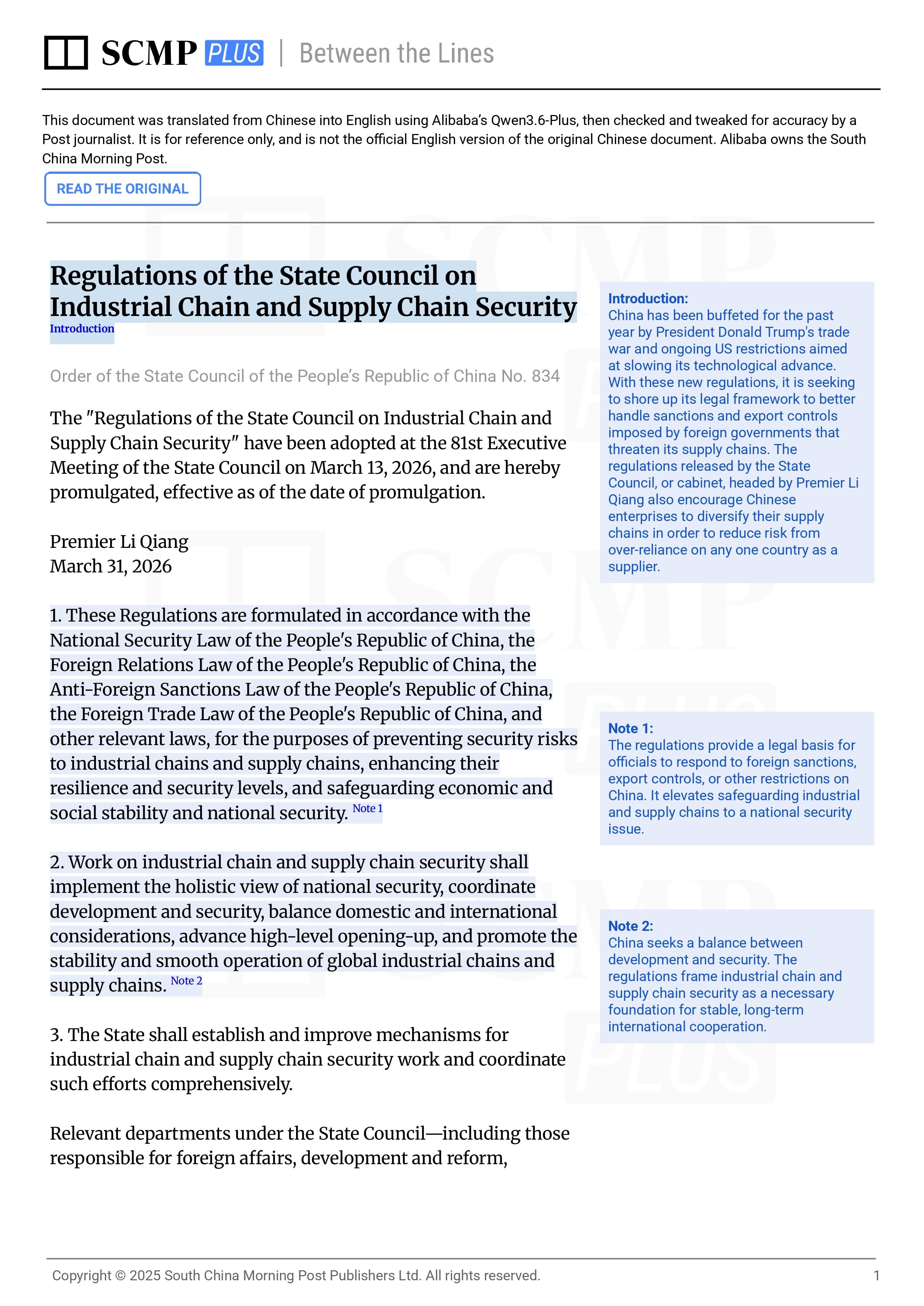 Explaining China’s supply chain security rules