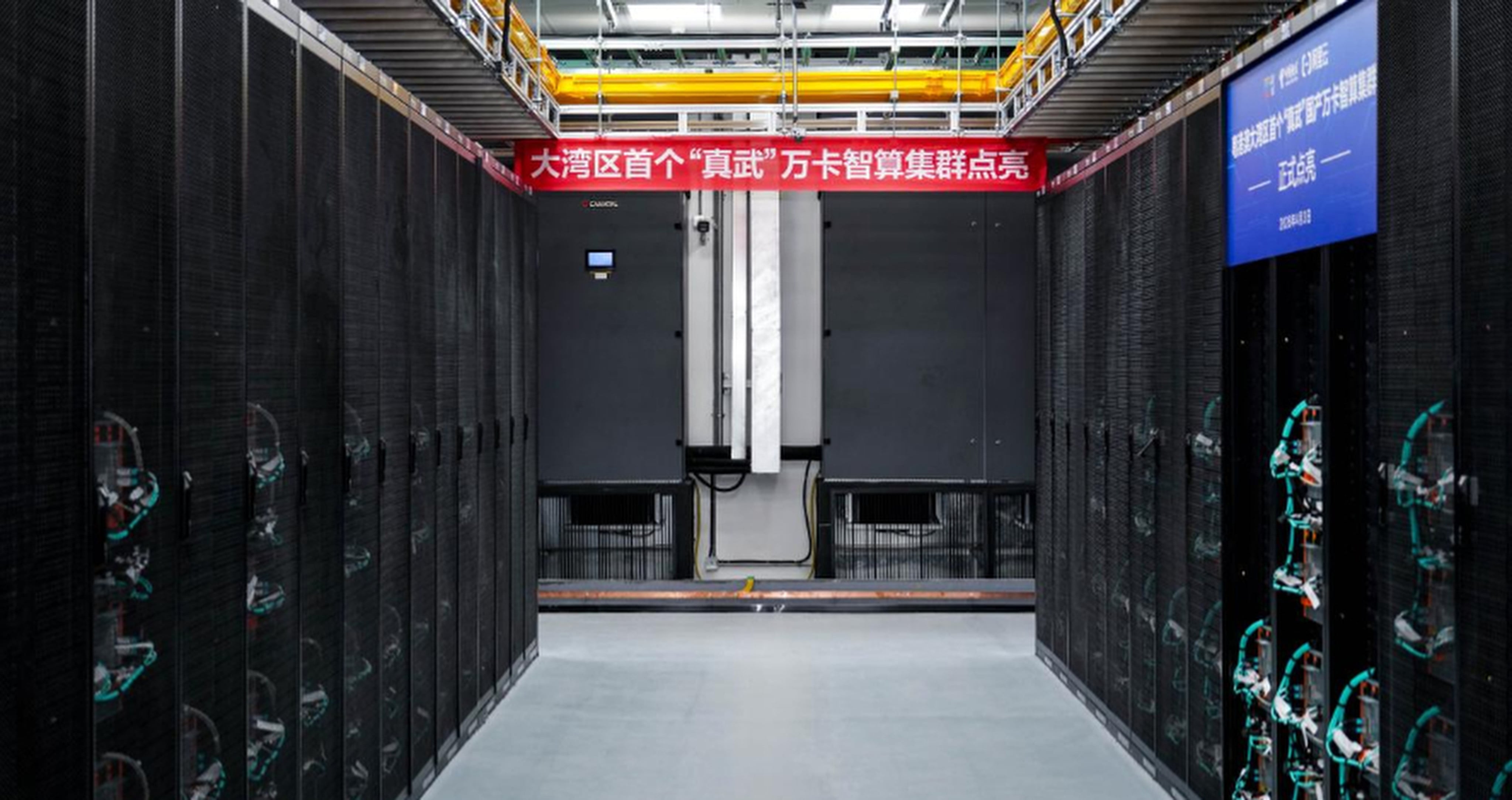 In collaboration with China Telecom, Alibaba has deployed a 10,000-card intelligent computing cluster powered by its Zhenwu AI chips in the Shaoguan data centre in Guangdong province.  Photo: Sina