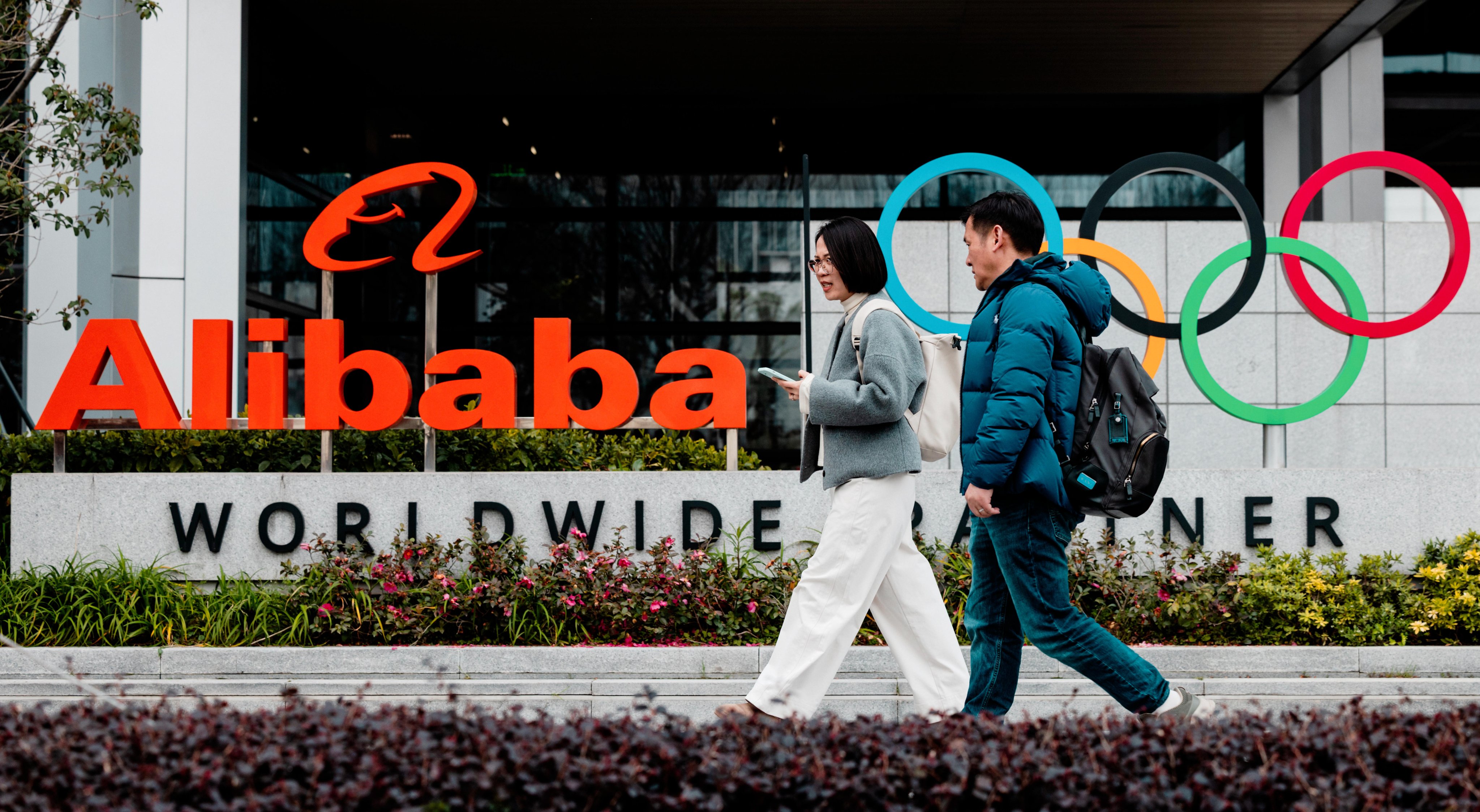 The Alibaba building in Xuhui Binjiang Park, also known as “AI Park”, in Shanghai. Photo: EPA