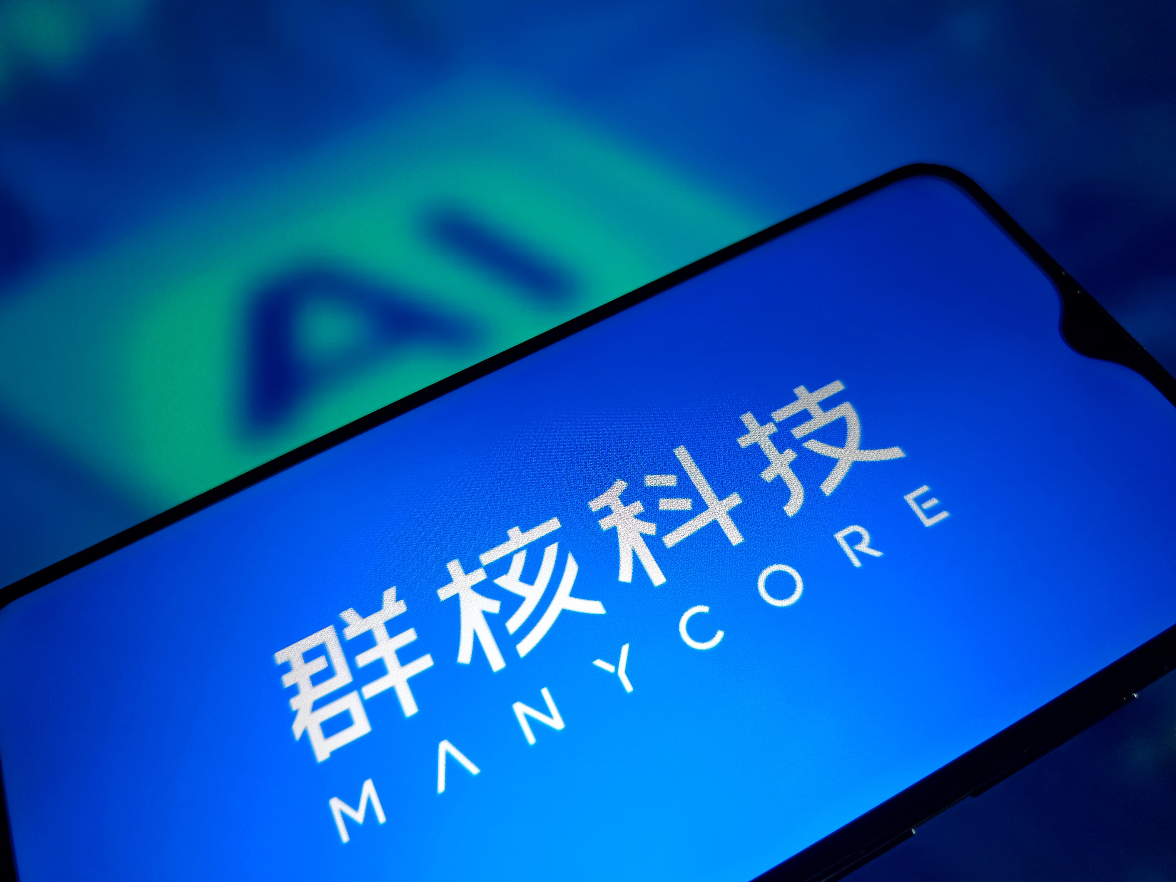 Manycore’s flagship products include its spatial design platform Kujiale, also known as KuSpace, and its international offering Coohom. Photo: CFOTO/Future Publishing via Getty Images