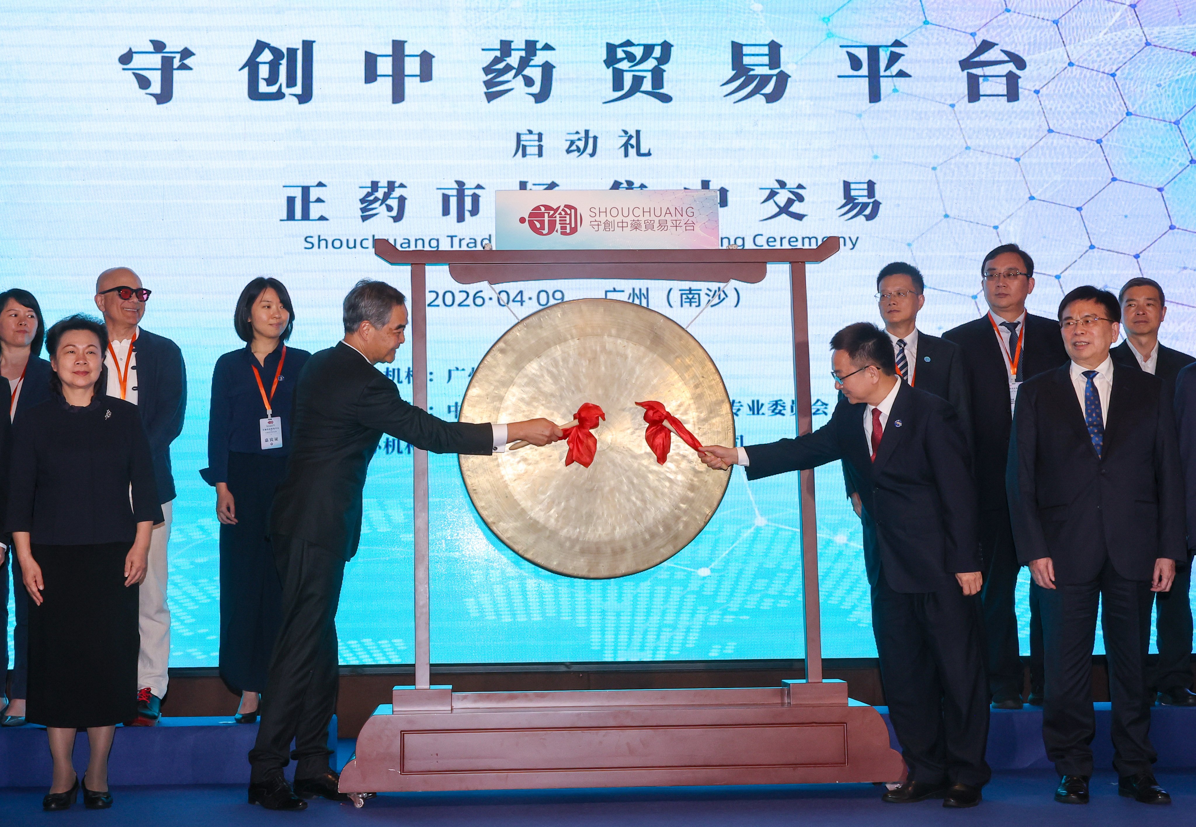 Leung Chun-ying, vice-chairman of the Chinese People’s Political Consultative Conference, left, and Liu Wei, secretary of the CPC Nansha District Committee, right, at the launch ceremony of the ShouChuang Traditional Chinese Medicine Trading Platform in Guangzhou. Photo: Edmond So