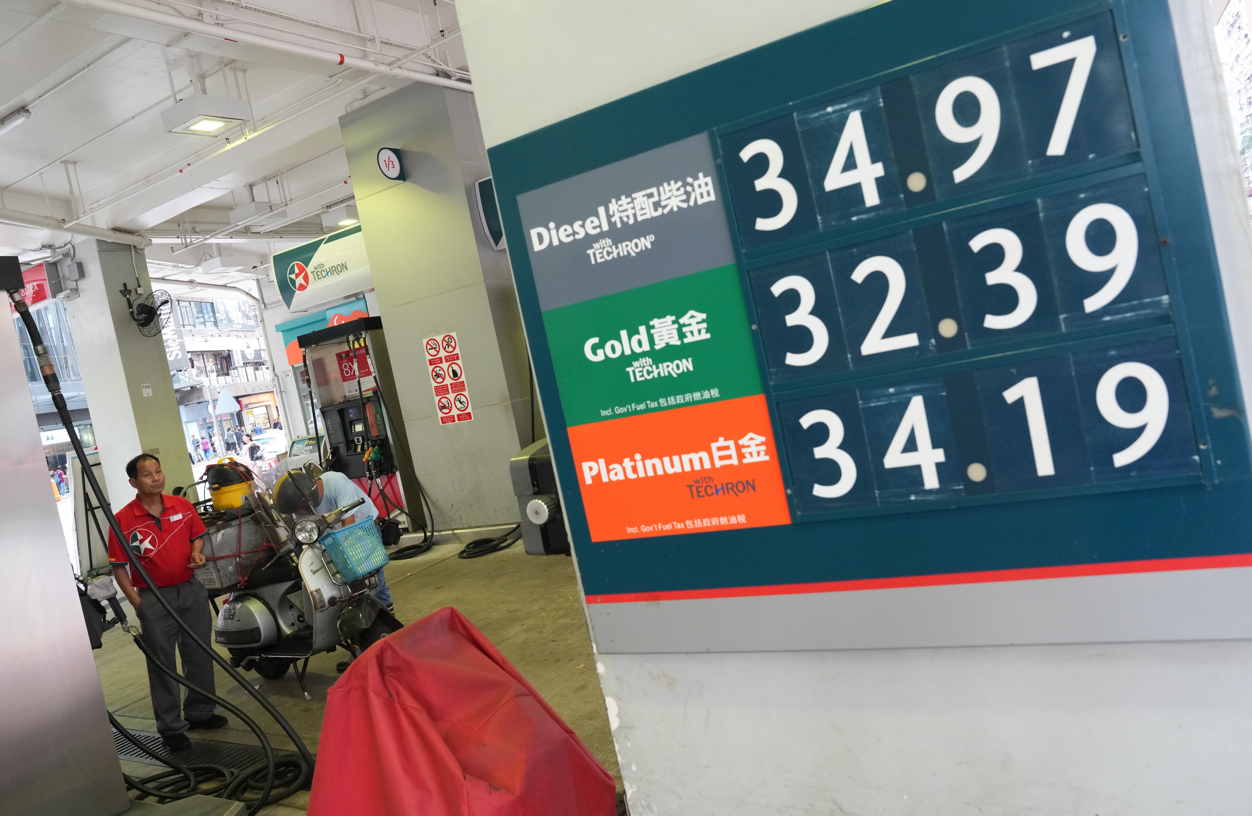 Hong Kong is expected to introduce short-term relief measures for the transport sector amid oil price fluctuations. Photo: Jelly Tse