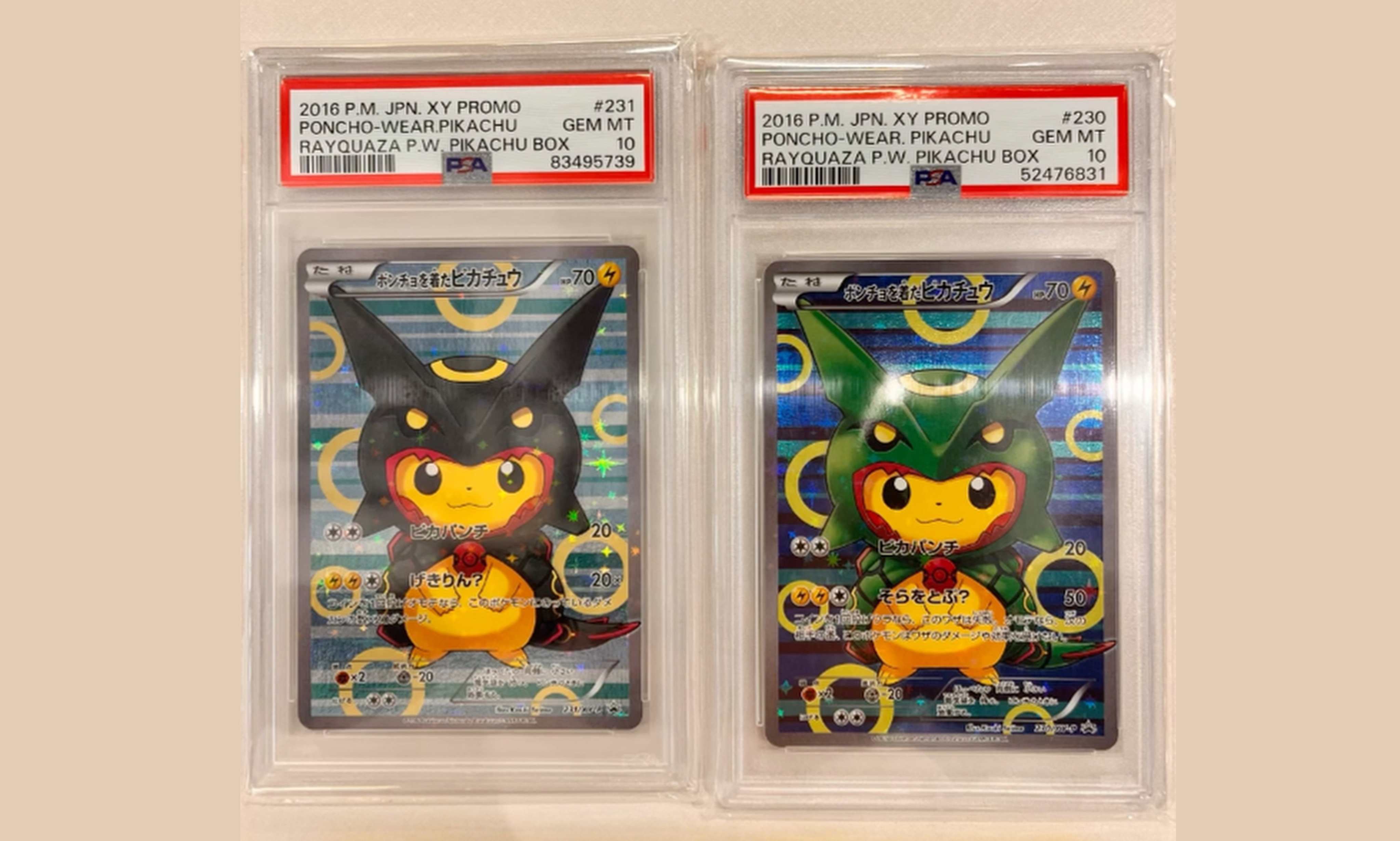 The two Pokemon trading cards that Light TCG says were stolen from its store.
Photo: Handout