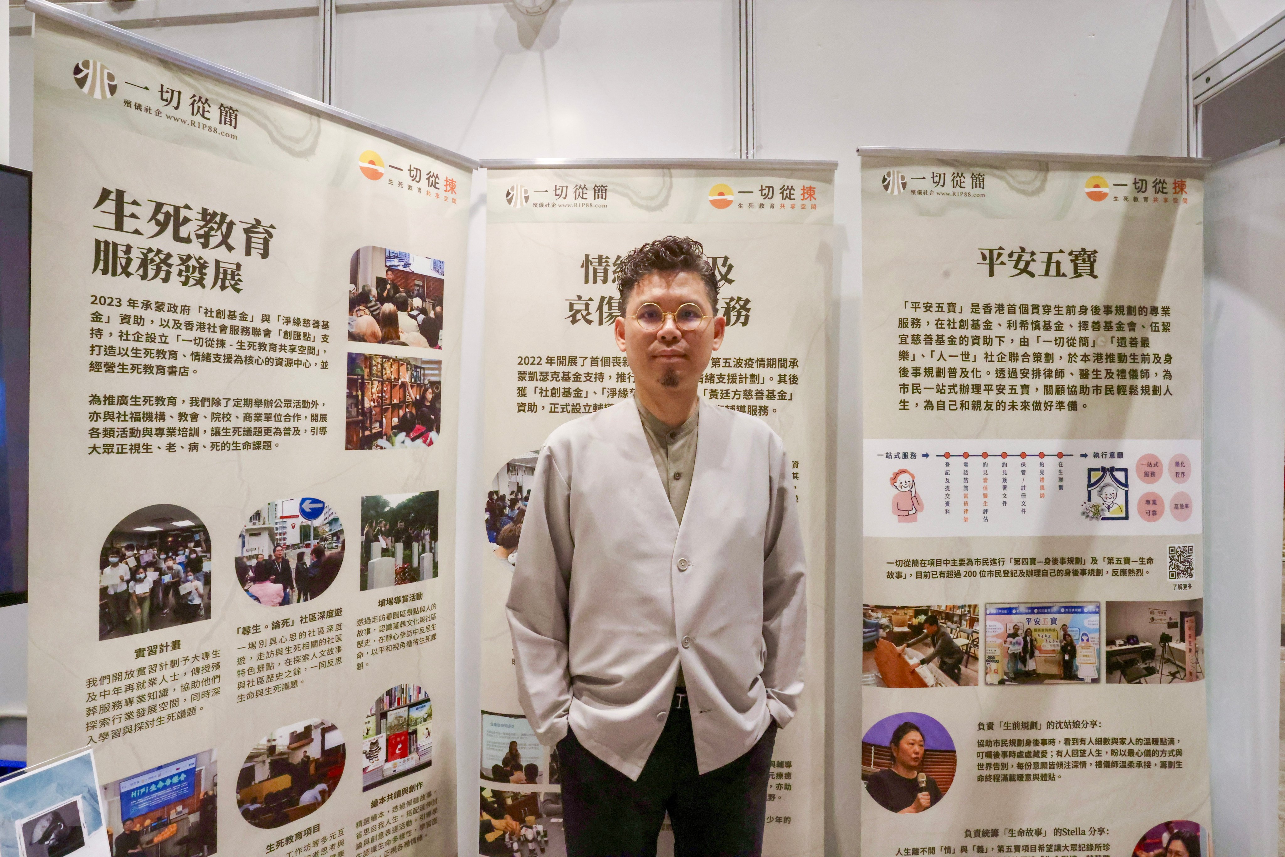 Minimal Funeral founder Pasu Ng at his booth at the Smart Retirement Expo in Wan Chai, Hong Kong, on April 5. Photo: Jonathan Wong