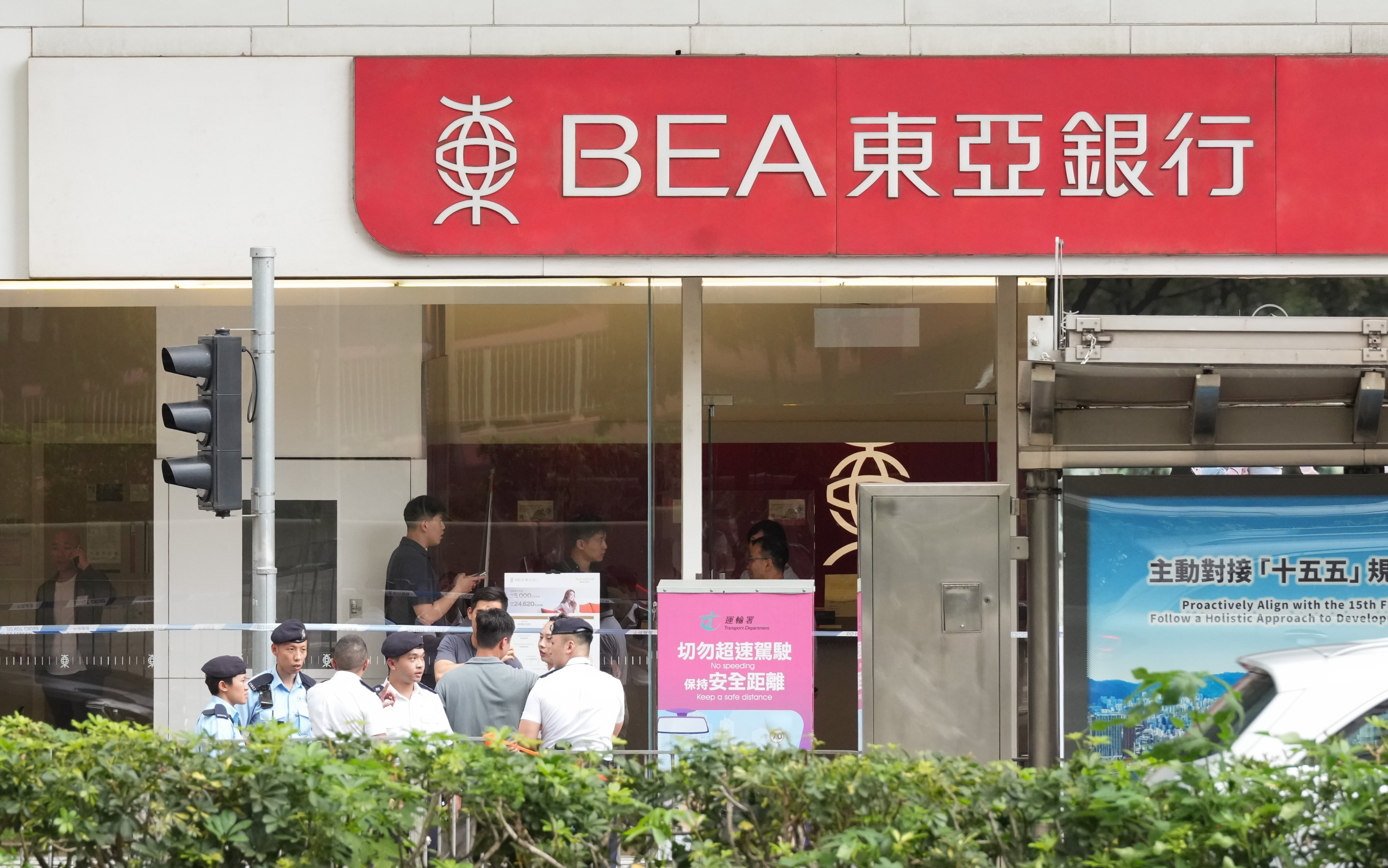 Police at the Bank of East Asia branch in Wan Chai that was robbed on Friday. Photo: Jelly Tse