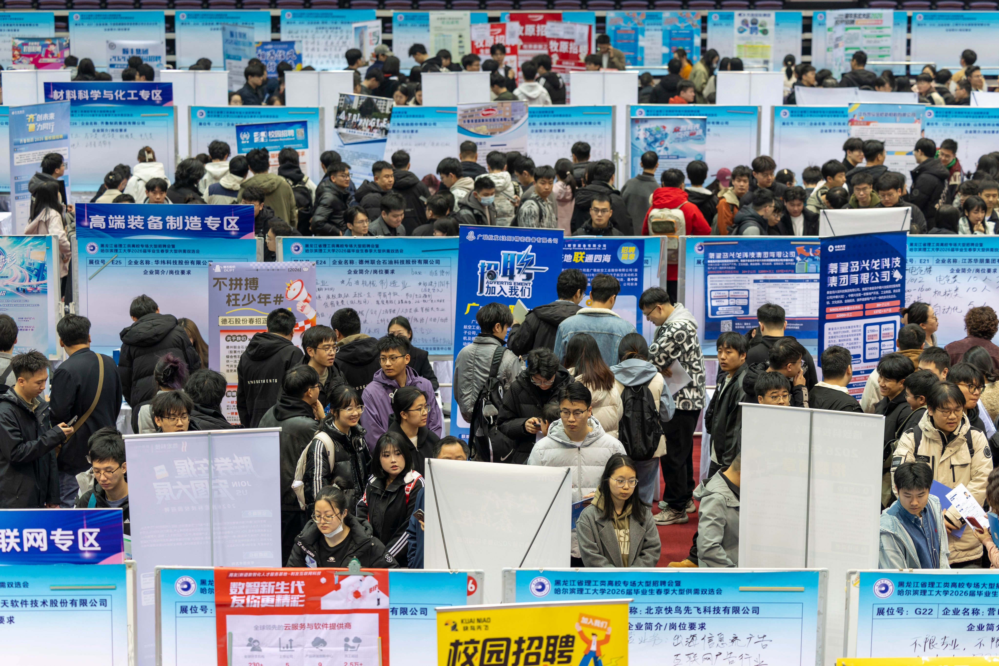 A job fair at Harbin University of Science and Technology in Harbin, Heilongjiang province, last month. Photo: Xinhua